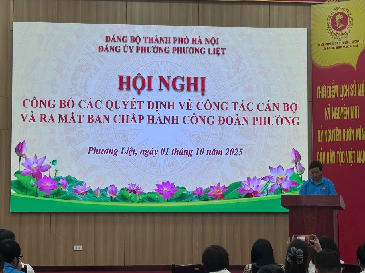 Đảng ủy phường Phương Liệt tổ chức Hội nghị công bố Quyết định thành lập Công đoàn phường và Quyết định về công tác cán bộ- Ảnh 5.