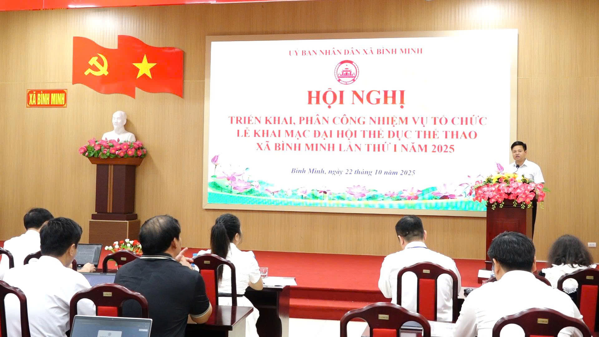 Bình Minh tổ chức hội nghị triển khai, phân công nhiệm vụ tổ chức lễ khai mạc Đại hội TDTT xã lần thứ I năm 2025