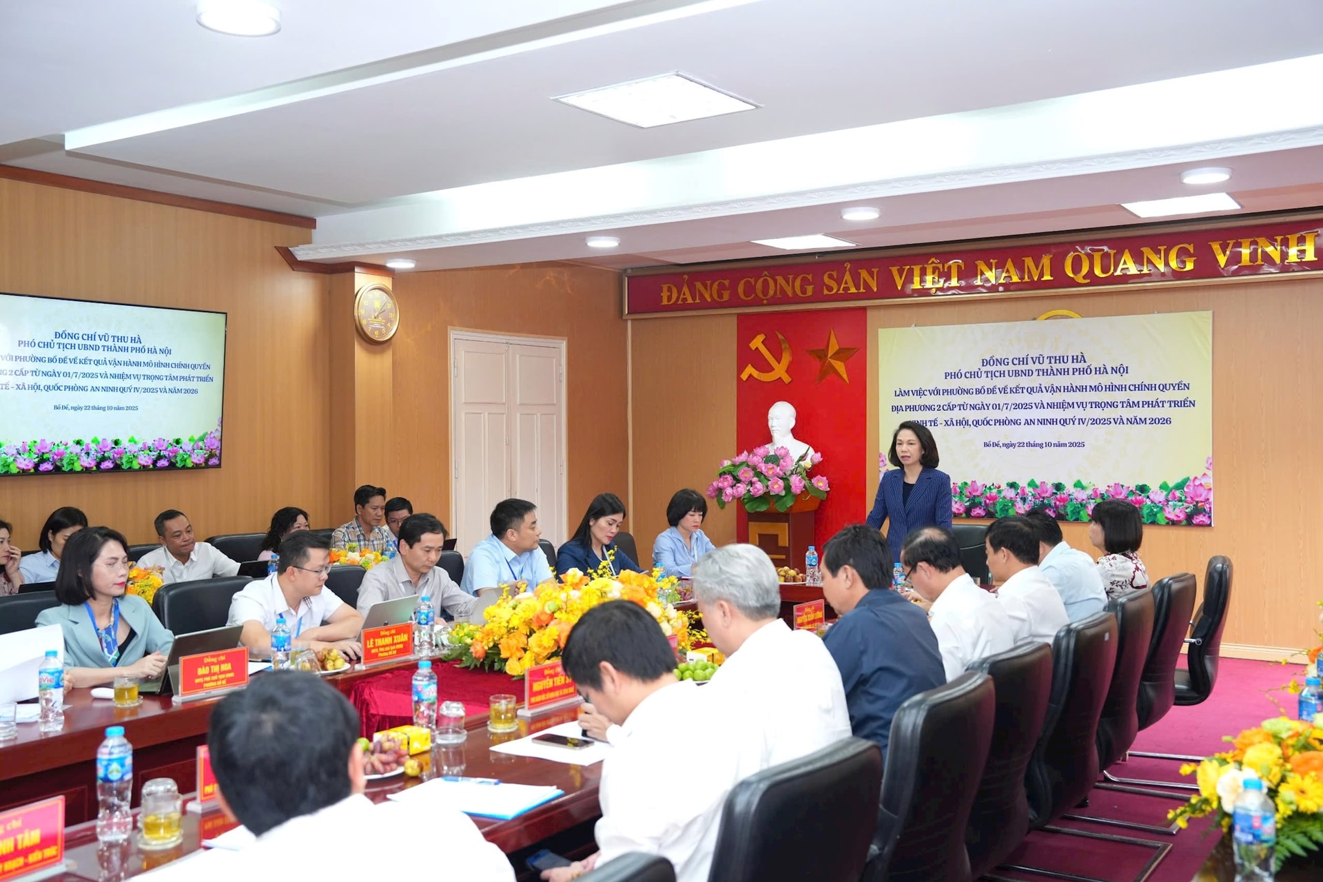 Phó Chủ tịch UBND Thành phố Vũ Thu Hà làm việc với phường Bồ Đề về kết quả triển khai mô hình chính quyền địa phương hai cấp- Ảnh 1. Phó Chủ tịch UBND Thành phố Vũ Thu Hà làm việc với phường Bồ Đề về kết quả triển khai mô hình chính quyền địa phương hai cấp- Ảnh 1.