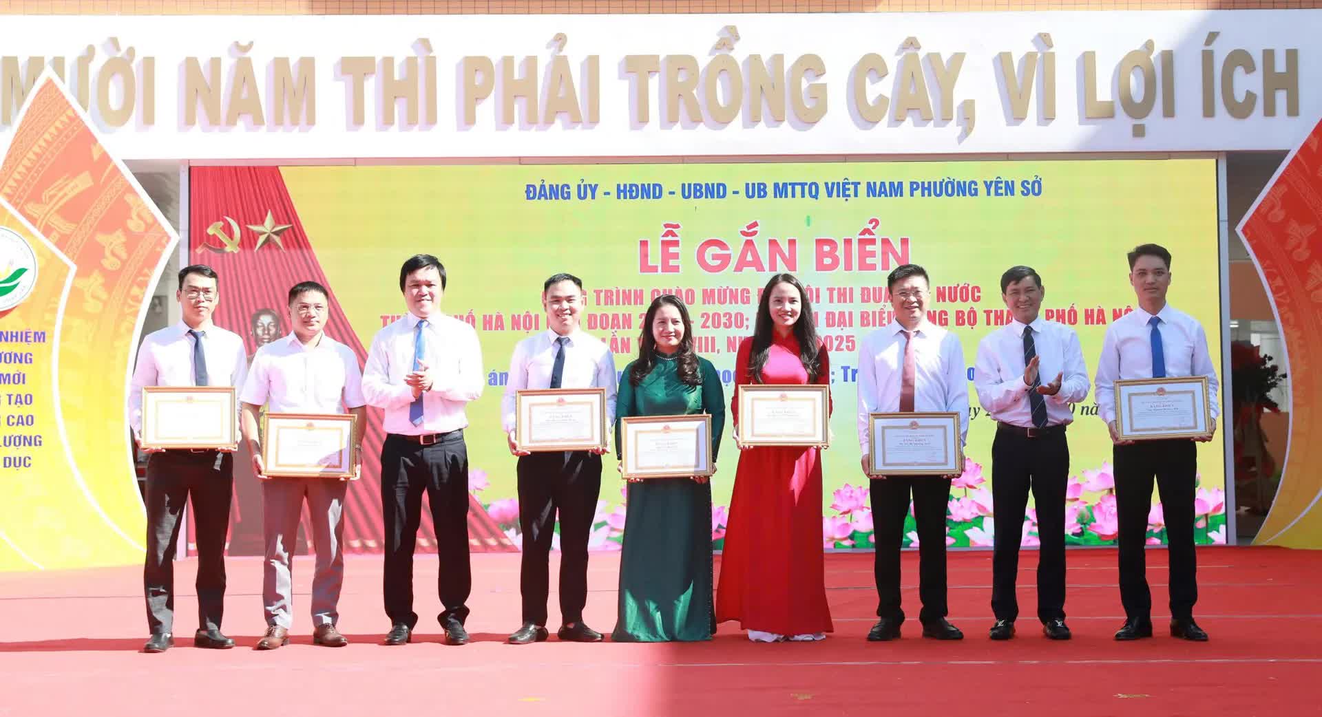 Đảng ủy - HĐND - UBND - Ủy ban MTTQ Việt Nam phường Yên Sở tổ chức Gắn biển công trình cho hai dự án giáo dục trọng điểm- Ảnh 2.