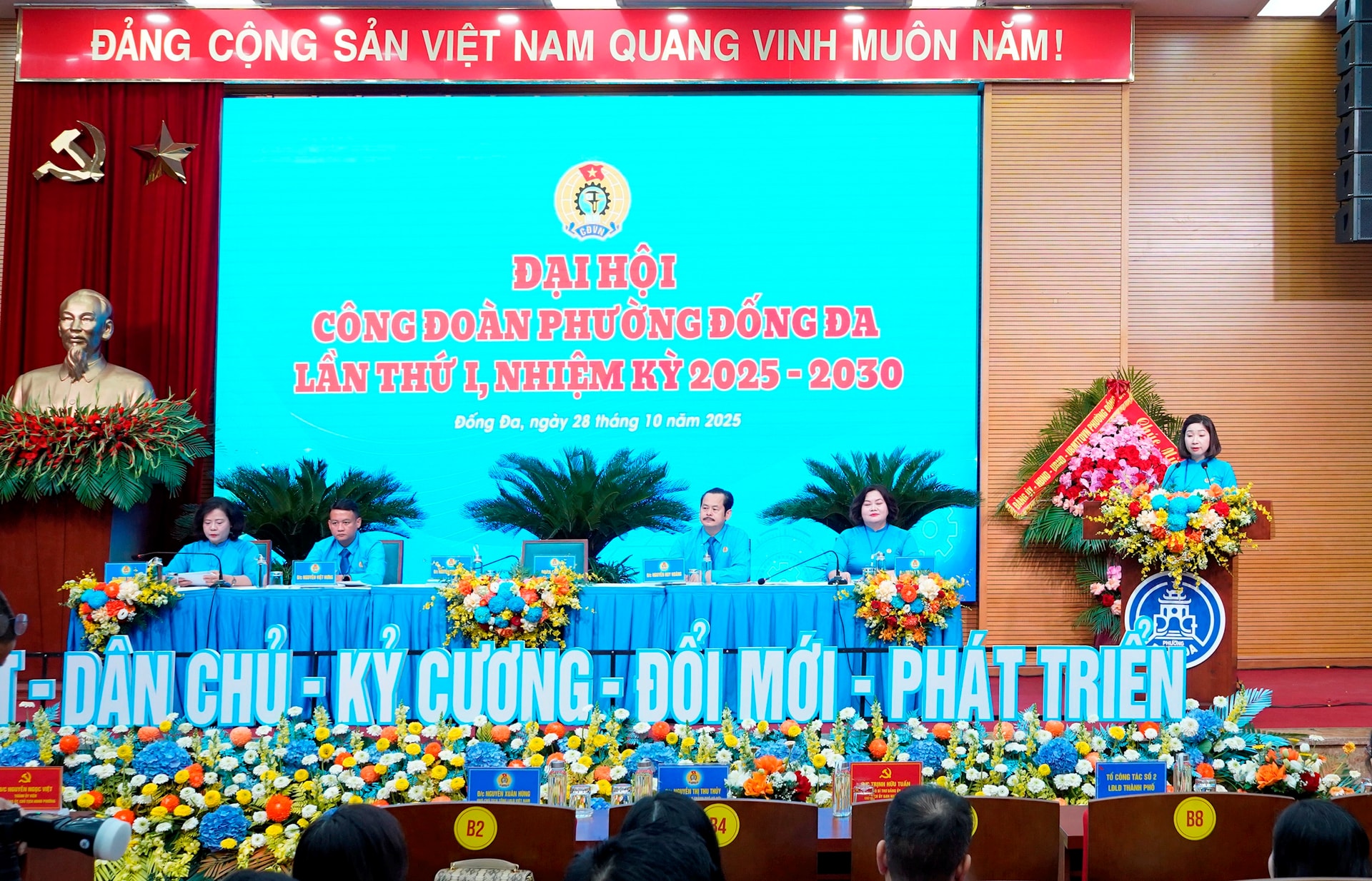 Đại hội Công đoàn phường Đống Đa lần thứ I thành công tốt đẹp- Ảnh 1.