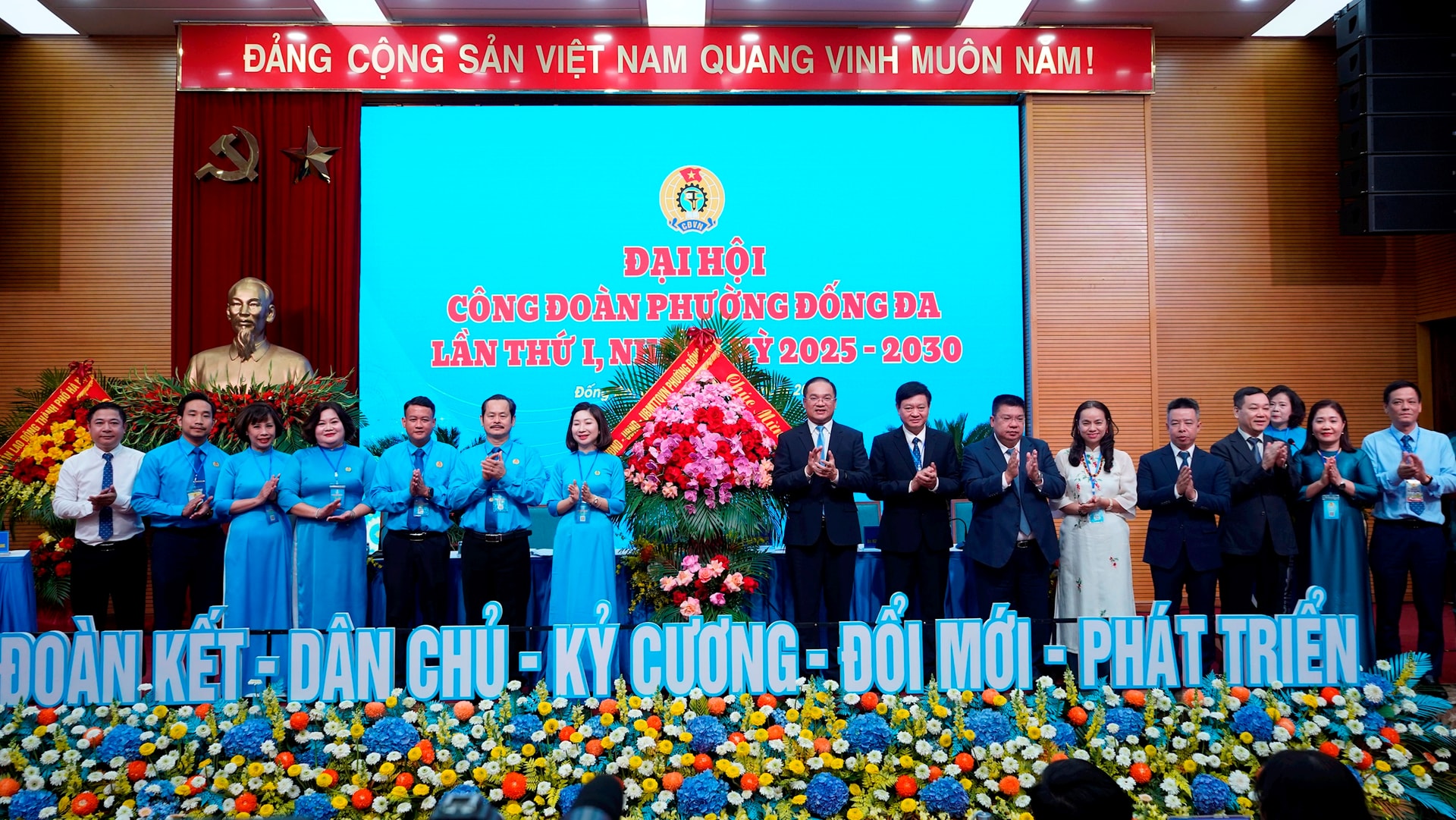 Đại hội Công đoàn phường Đống Đa lần thứ I thành công tốt đẹp- Ảnh 4.