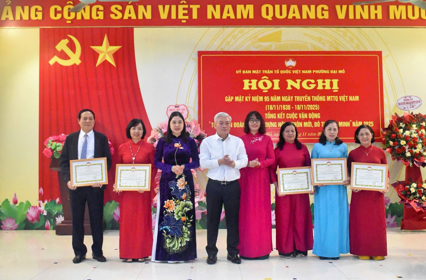 Gặp mặt kỷ niệm 95 năm Ngày truyền thống Mặt trận tổ quốc Việt Nam- Ảnh 4.