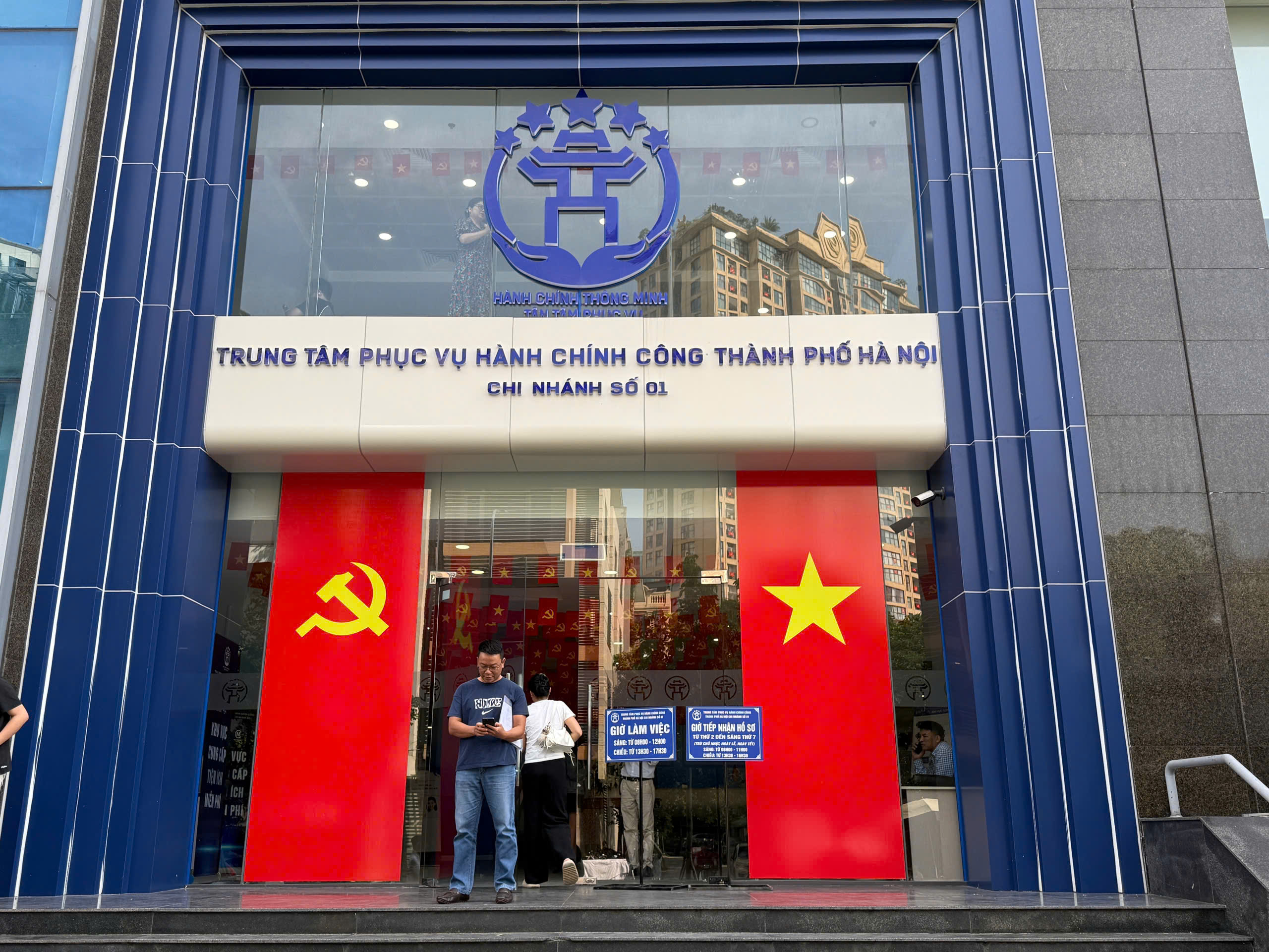 Hà Nội chuyển giao các Điểm Phục vụ hành chính công xã, phường về Trung tâm  Phục vụ hành chính công Thành phố