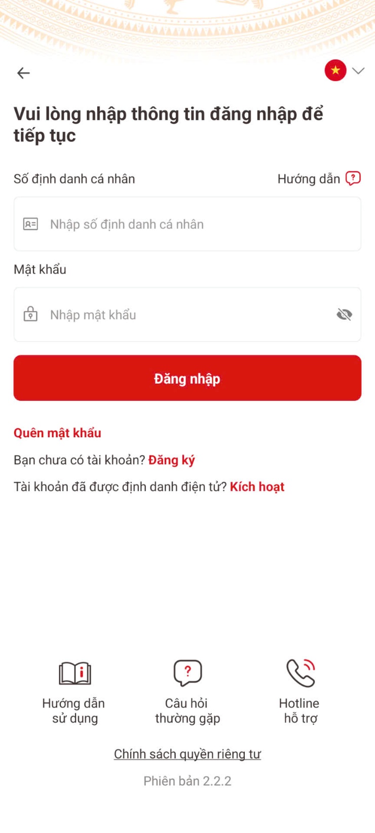 Hướng dẫn thực hiện góp ý vào dự thảo các văn kiện Đại hội XIV của Đảng trên VNeID- Ảnh 1.