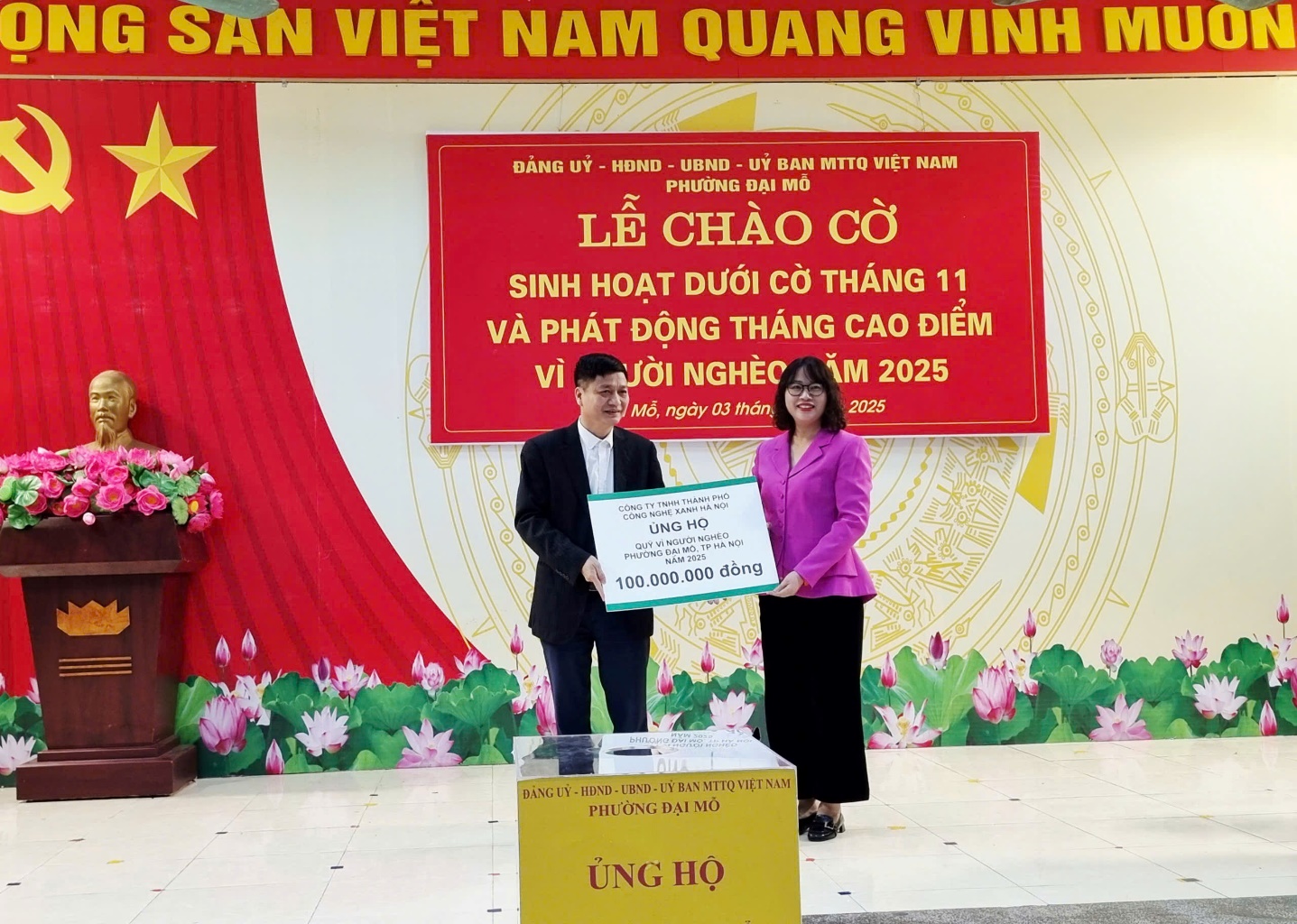 Đảng ủy - Hội đồng nhân dân - Ủy ban nhân dân - Ủy ban Mặt trận tổ quốc Việt Nam phường Đại Mỗ sinh hoạt dưới cờ và phát động Tháng cao điểm "Vì người nghèo" năm 2025- Ảnh 4.
