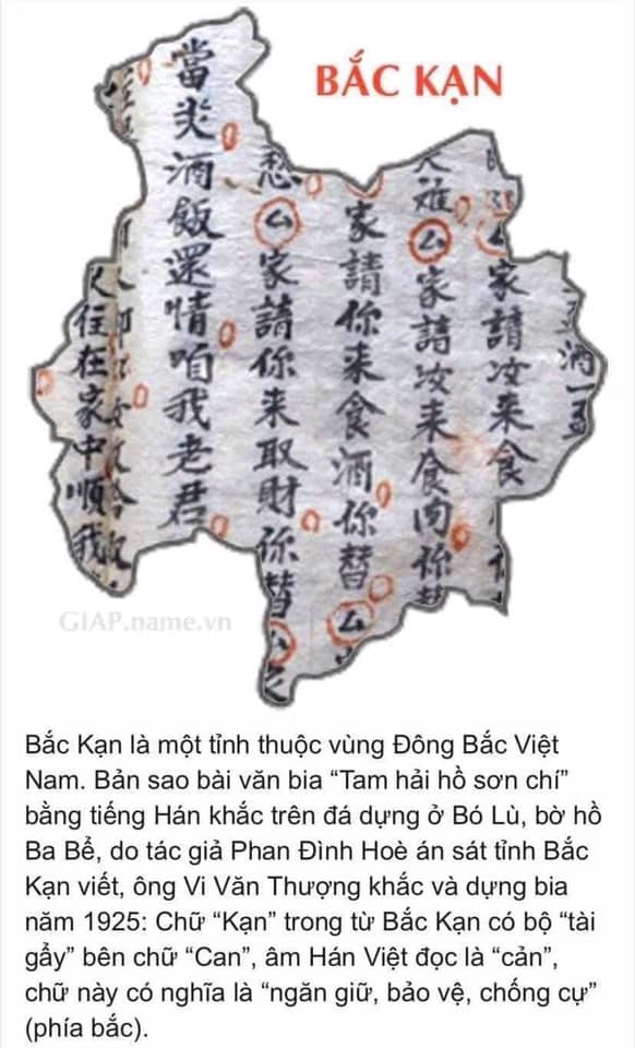 Sơ lược lịch sử 63 tỉnh, thành Việt Nam- Ảnh 3.