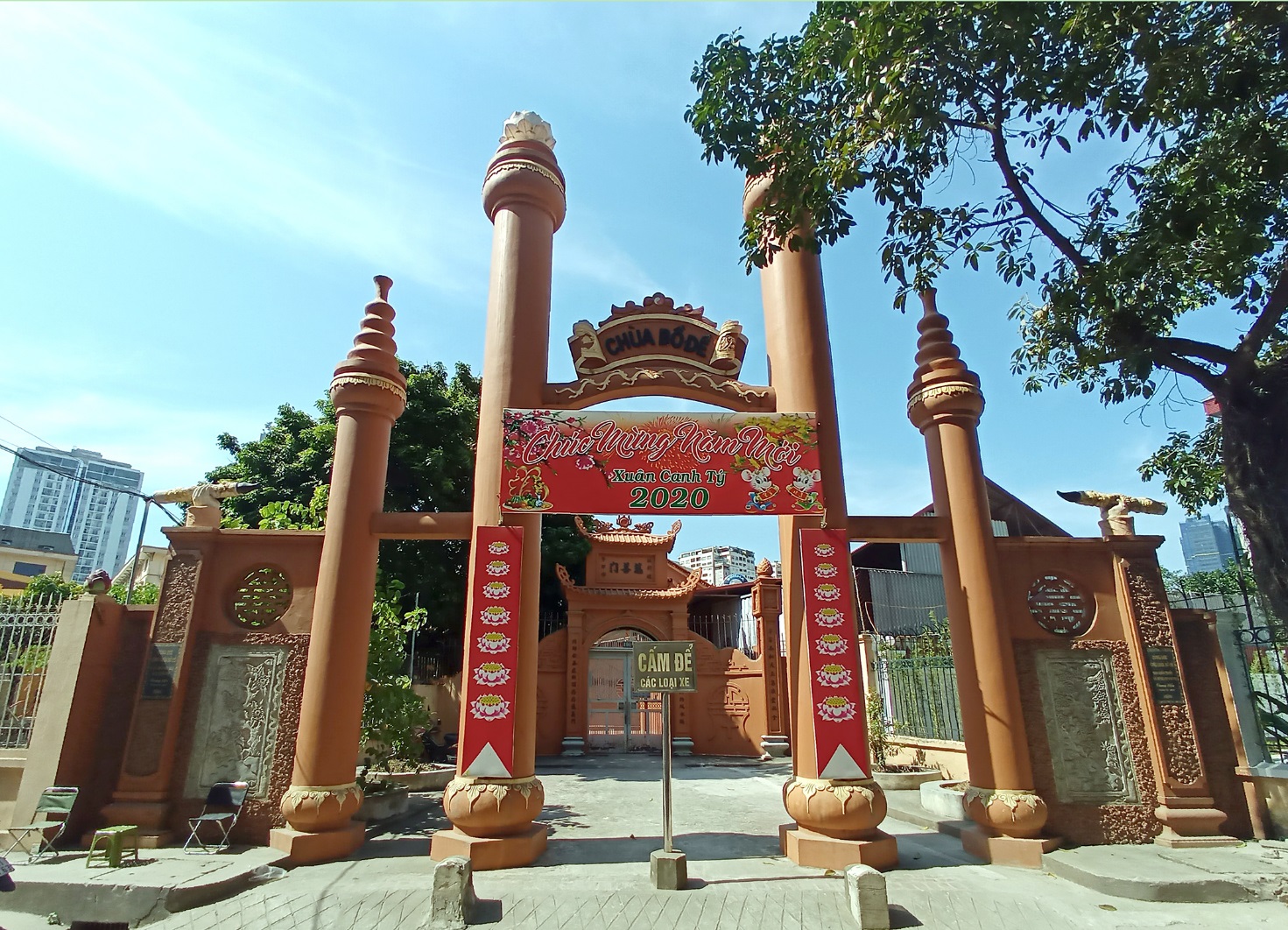 Chùa Cự Chính (Bồ Đề tự)- Ảnh 1.
