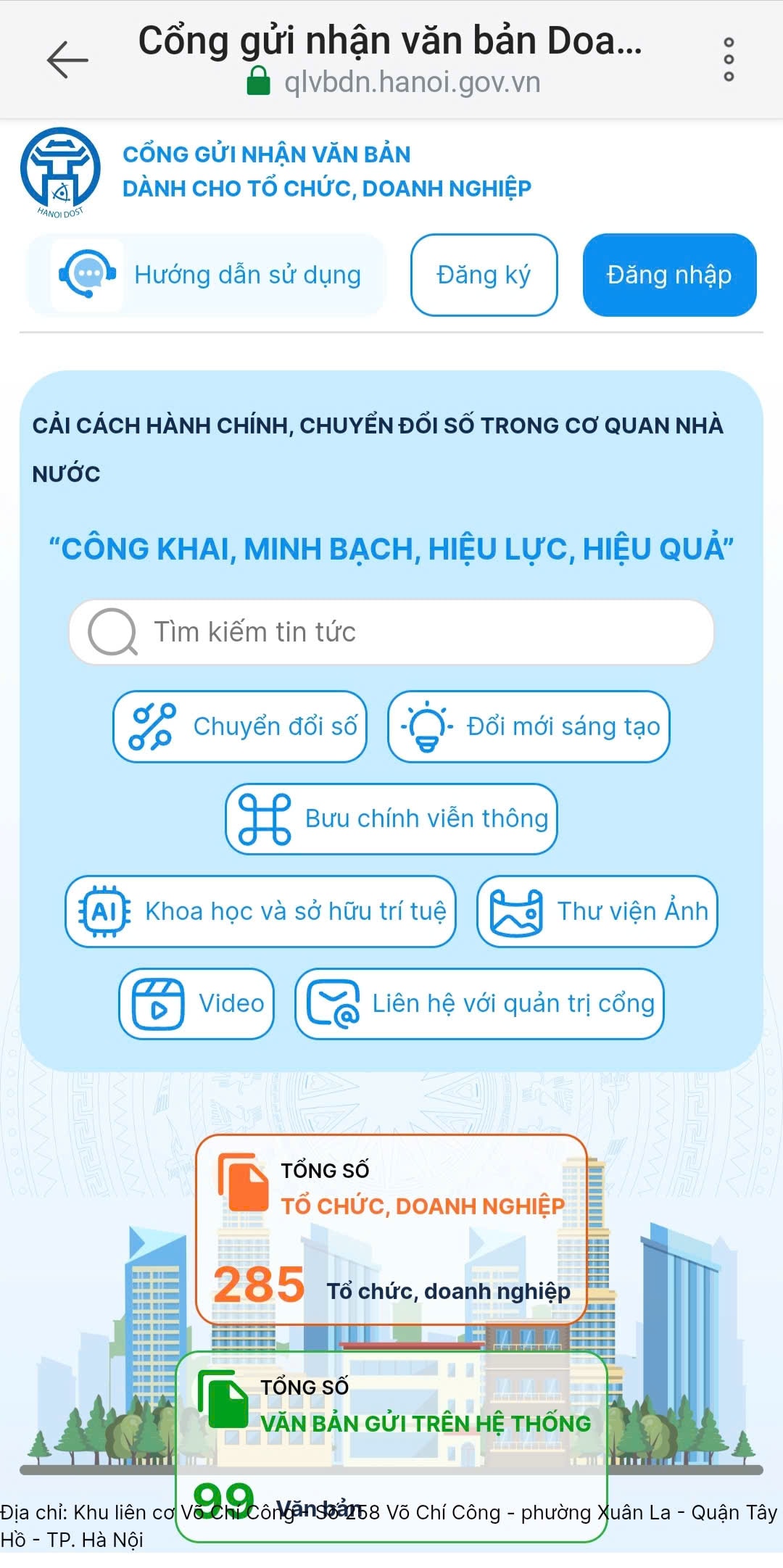 Sáng kiến số kết nối doanh nghiệp và chính quyền: Giảm giấy tờ, tiết kiệm chi phí- Ảnh 2.