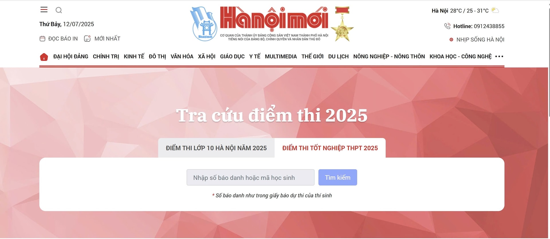 8h ngày 16-7-2025, công bố kết quả thi tốt nghiệp THPT năm 2025- Ảnh 2.