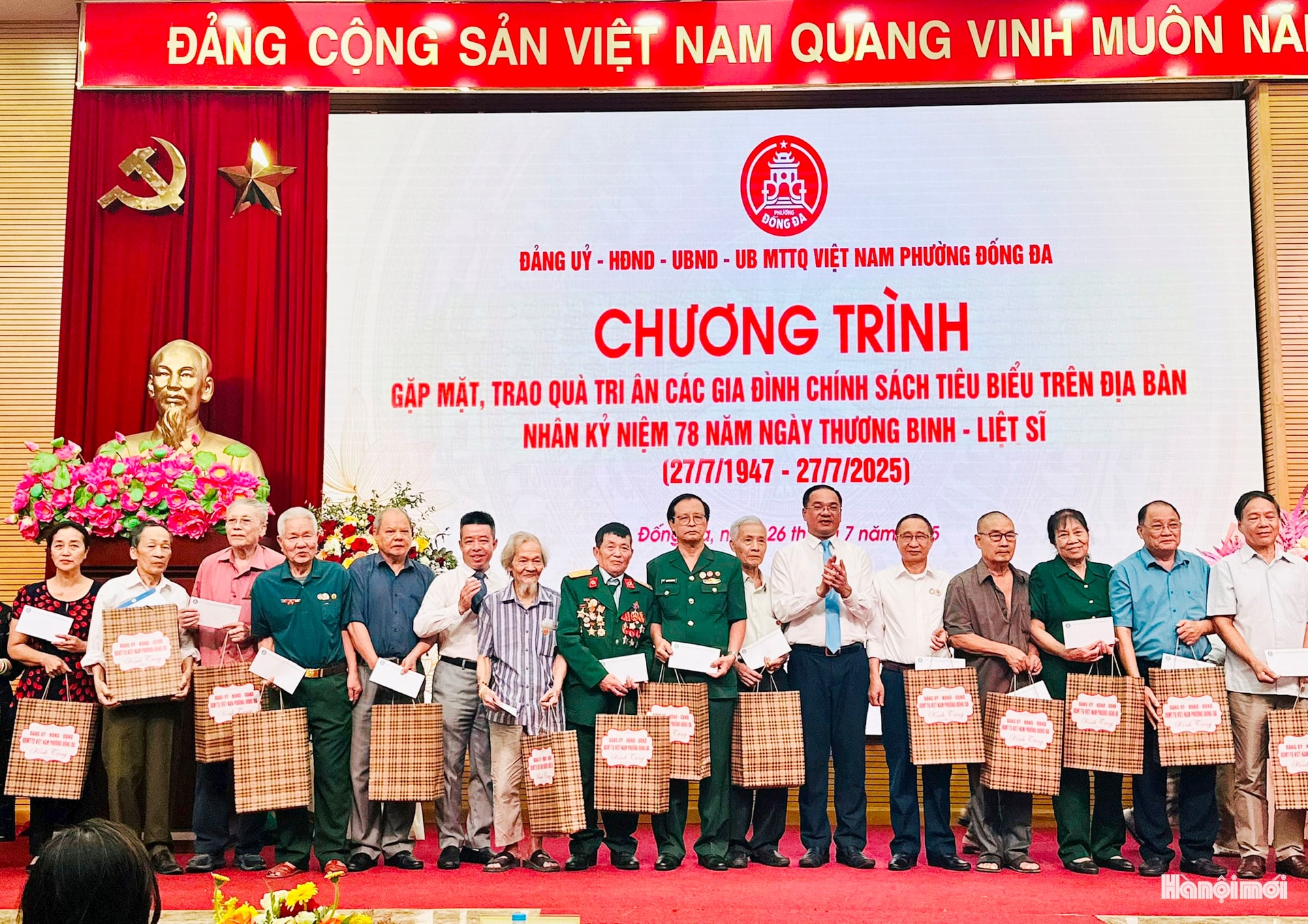 Phường Đống Đa gặp mặt, trao quà tri ân 135 gia đình chính sách tiêu biểu- Ảnh 2.