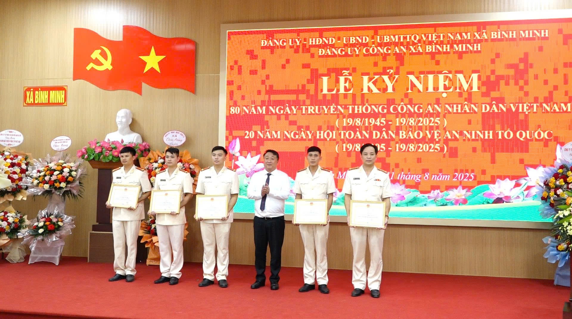 PHÓNG SỰ: CÔNG AN XÃ BÌNH MINH
                  MỘT MÀU ÁO - MUÔN NIỀM TIN