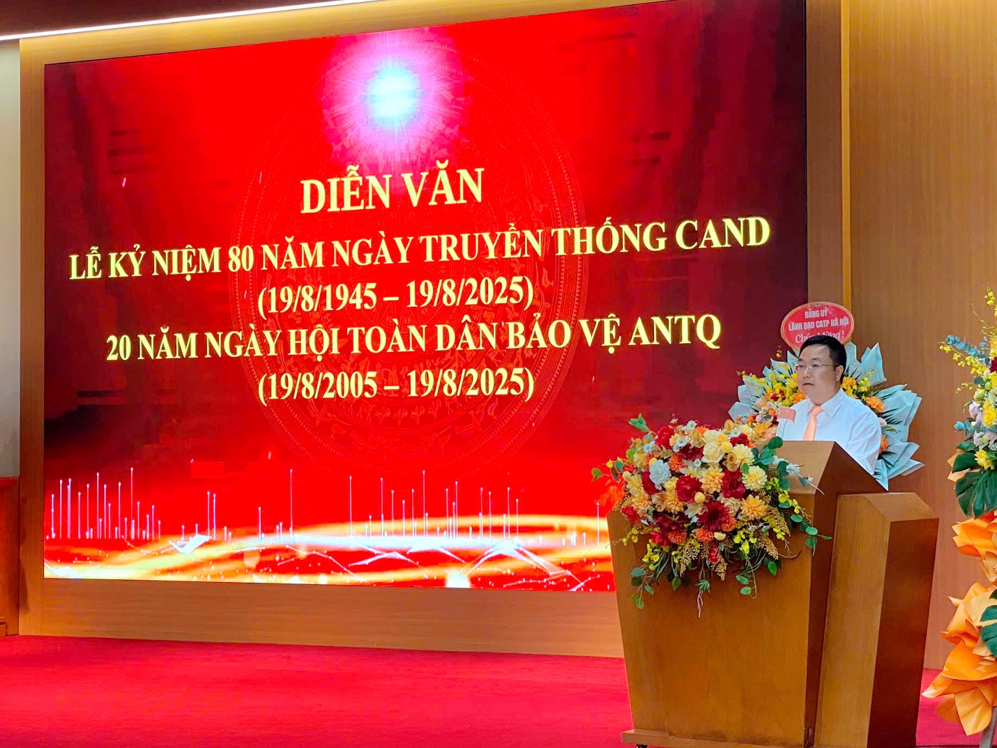 Xã Gia Lâm kỷ niệm 80 năm ngày truyền thống Công an nhân dân và 20 năm Ngày hội Toàn dân bảo vệ an ninh tổ quốc- Ảnh 2.