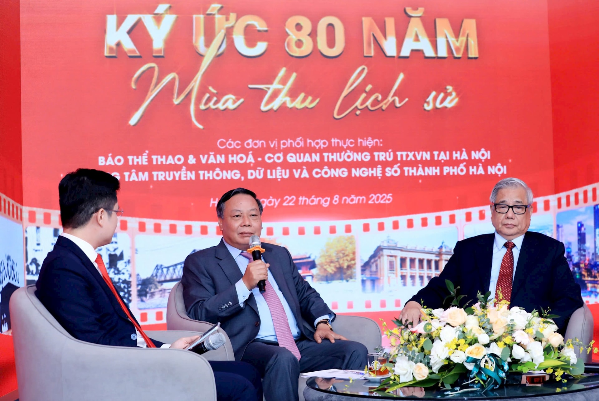 Tọa đàm 