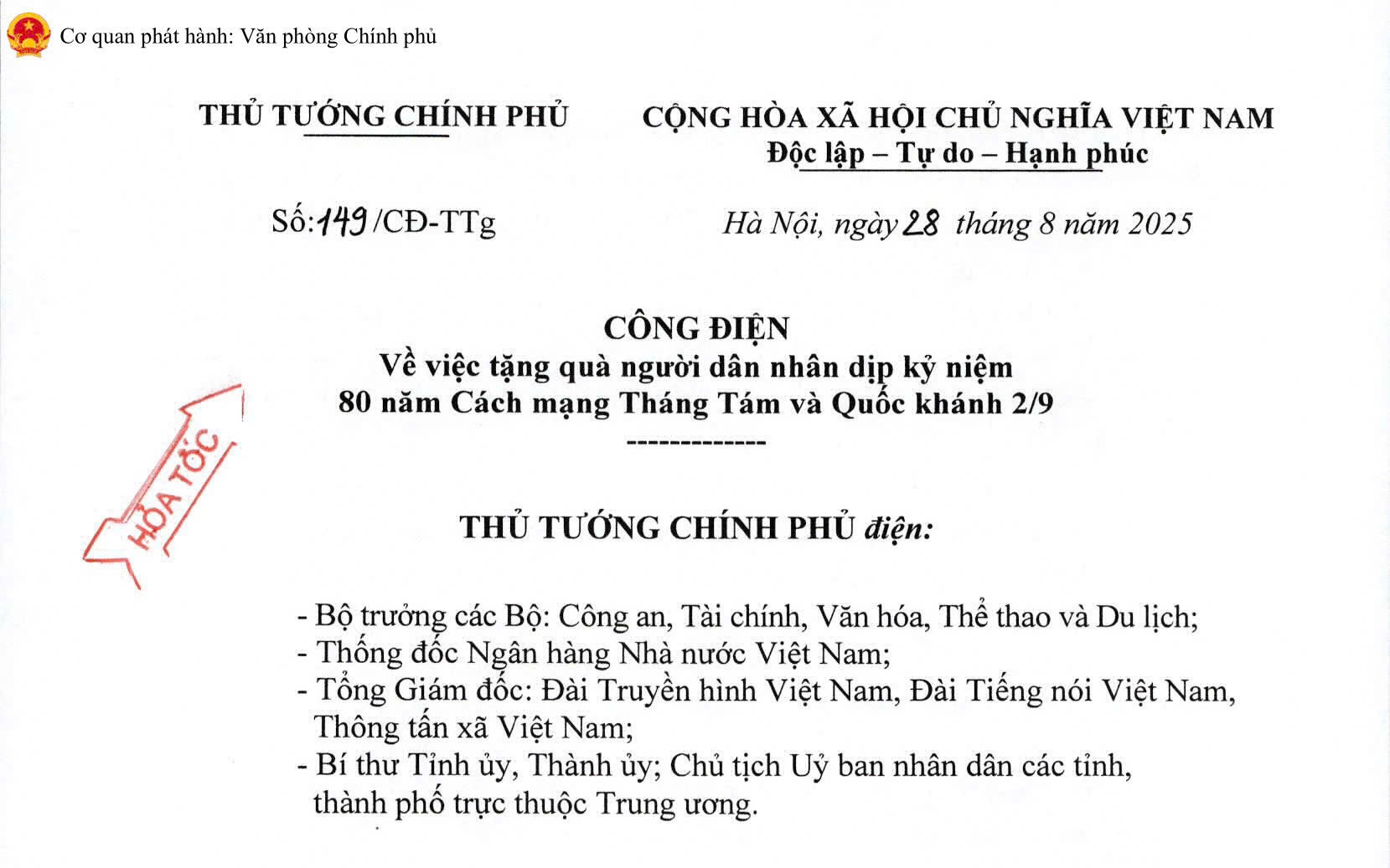 THÔNG BÁO
Về việc tặng quà người dân nhân dịp kỷ niệm 80 năm Cách mạng Tháng Tám và Quốc khánh 2/9
