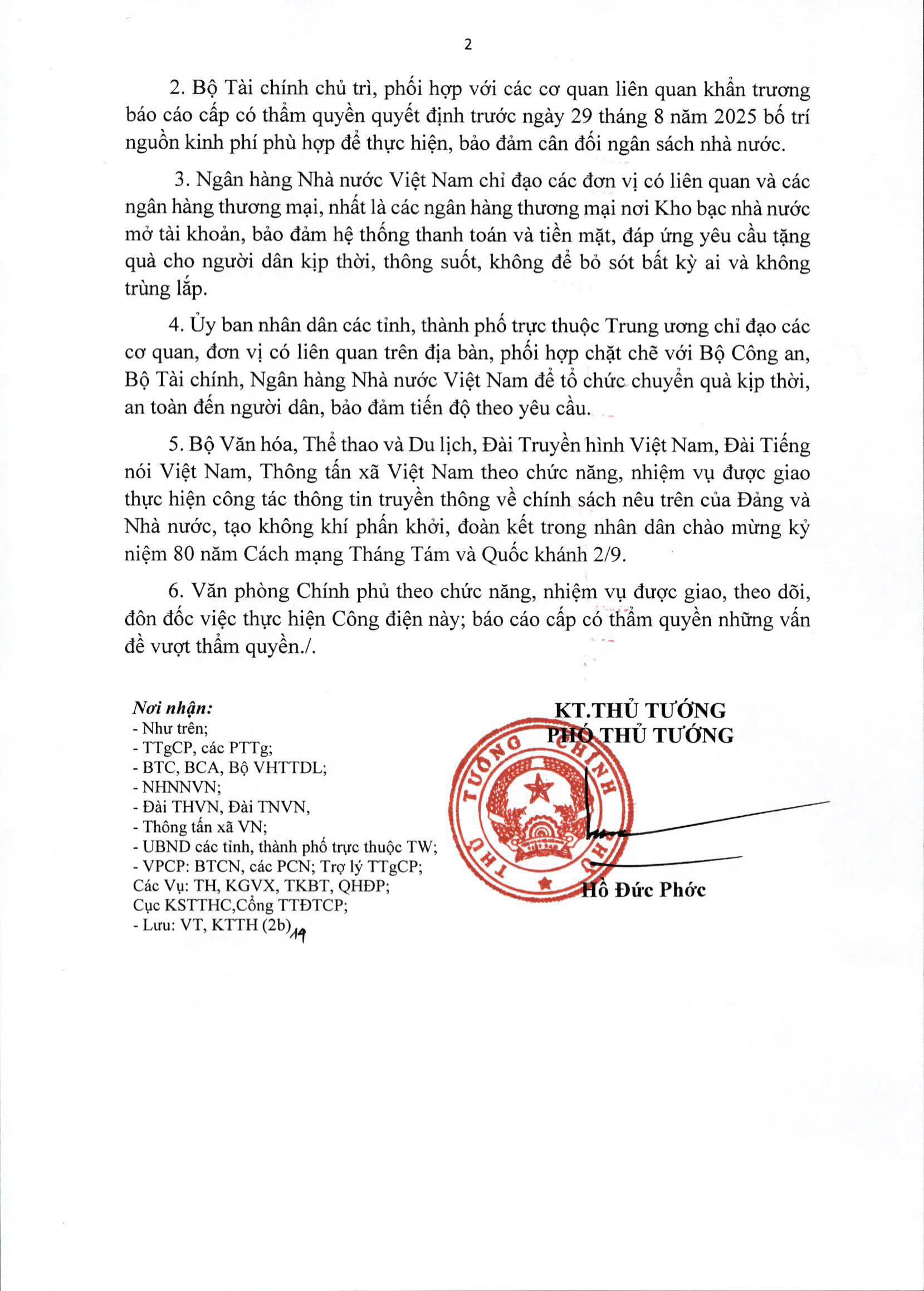 THÔNG BÁO
Về việc tặng quà người dân nhân dịp kỷ niệm 80 năm Cách mạng Tháng Tám và Quốc khánh 2/9
- Ảnh 2.