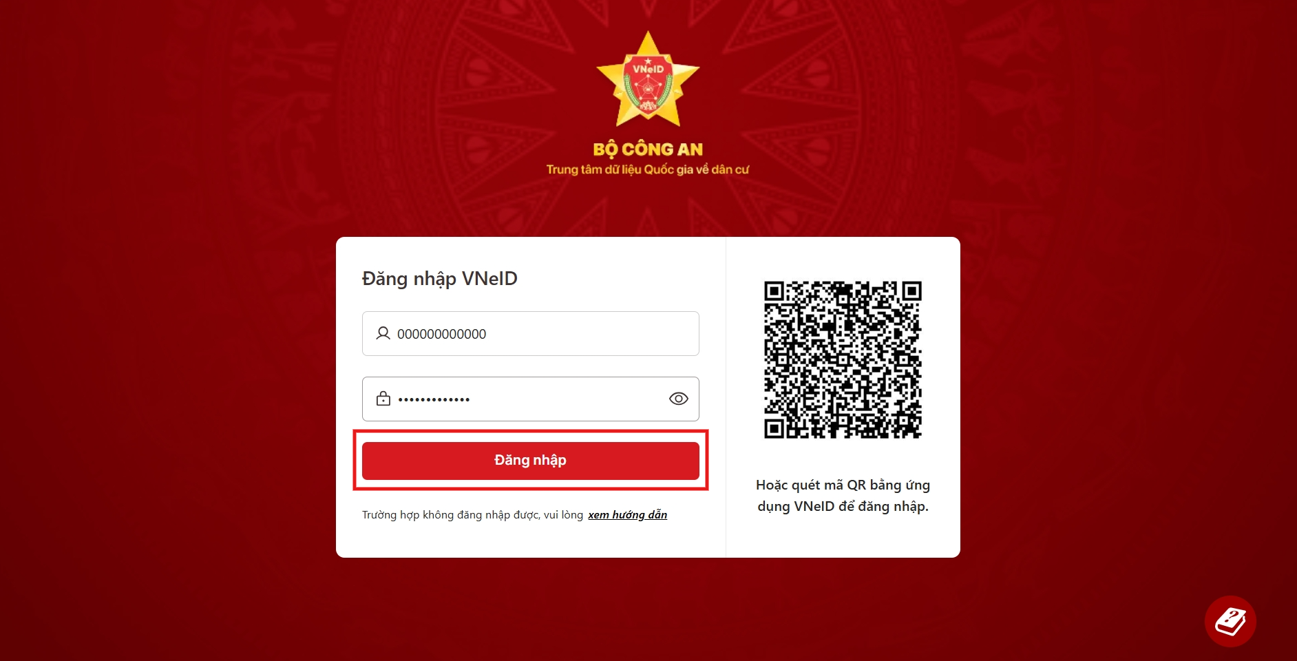 A screenshot of a login  AI-generated content may be incorrect.