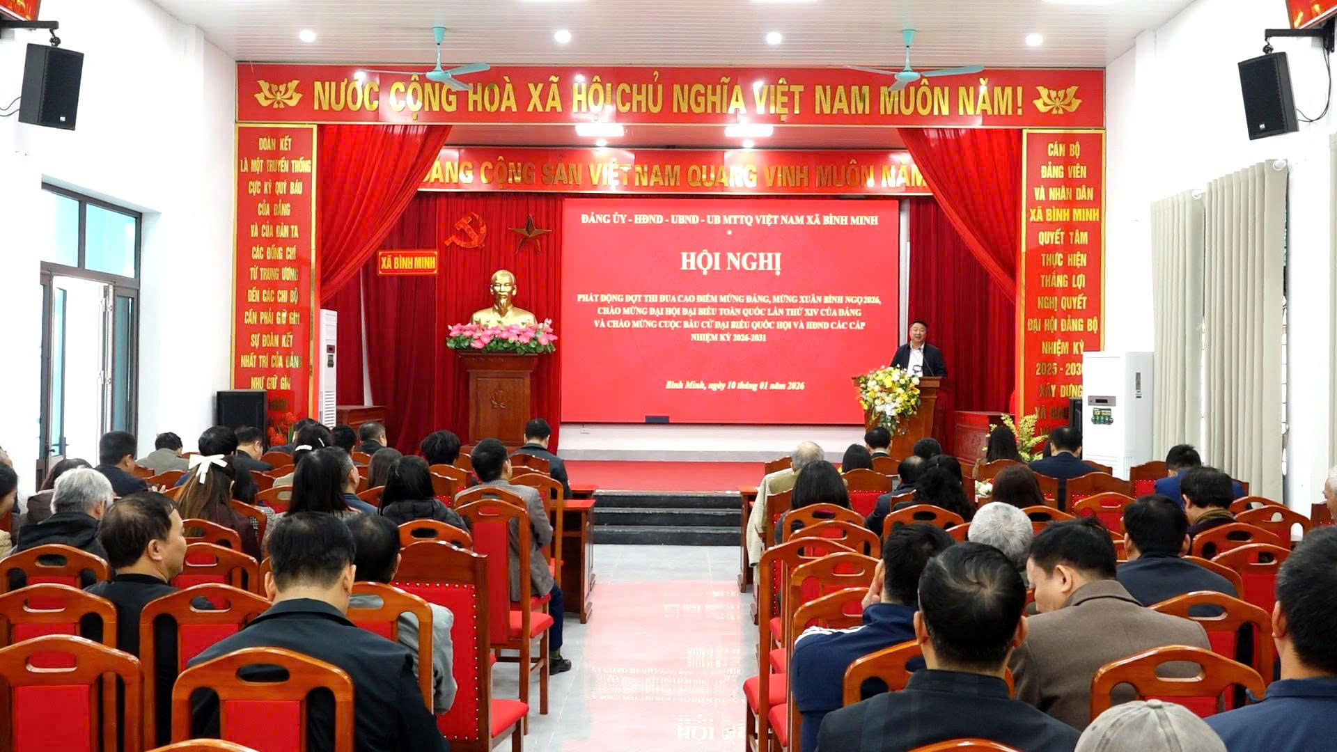 Đảng ủy xã Bình Minh tổ chức hội nghị Quán triệt nội dung Thông báo số 17, ngày 29/12/2025 của Cơ quan Thường trực Ban chỉ đạo TW về phát triển khoa học công nghệ, đổi mới sáng tạo và chuyển đổi số