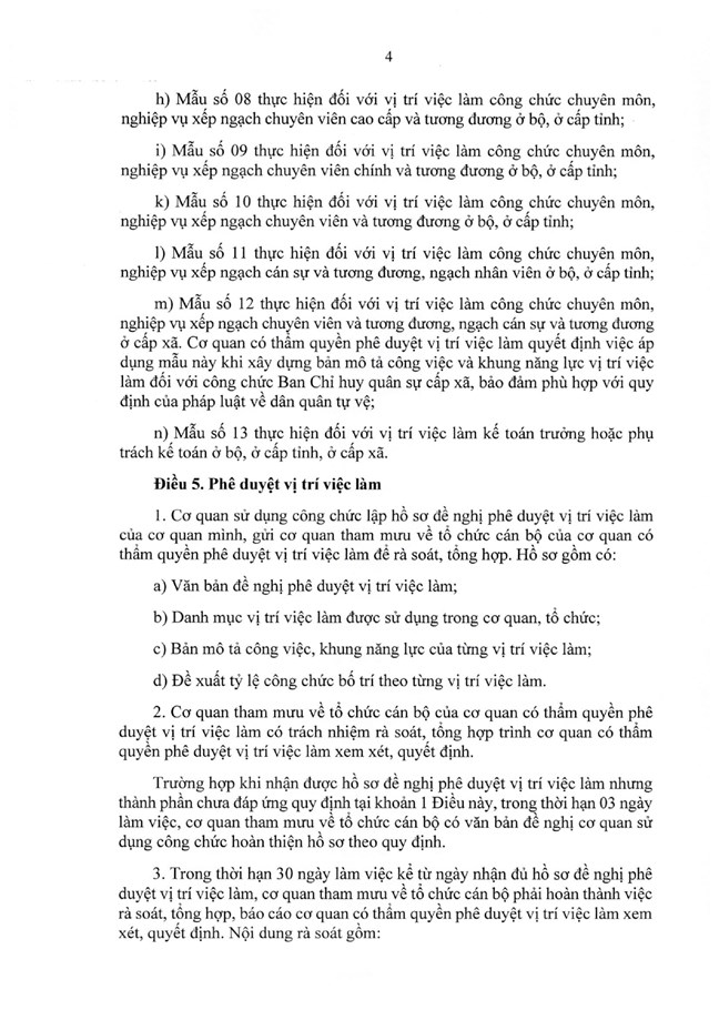 Nghị định số 361/2025/NĐ-CP của Chính phủ quy định chi tiết về nguyên tắc, trình tự, thủ tục xây dựng, thẩm quyền phê duyệt vị trí việc làm công chức- Ảnh 4.