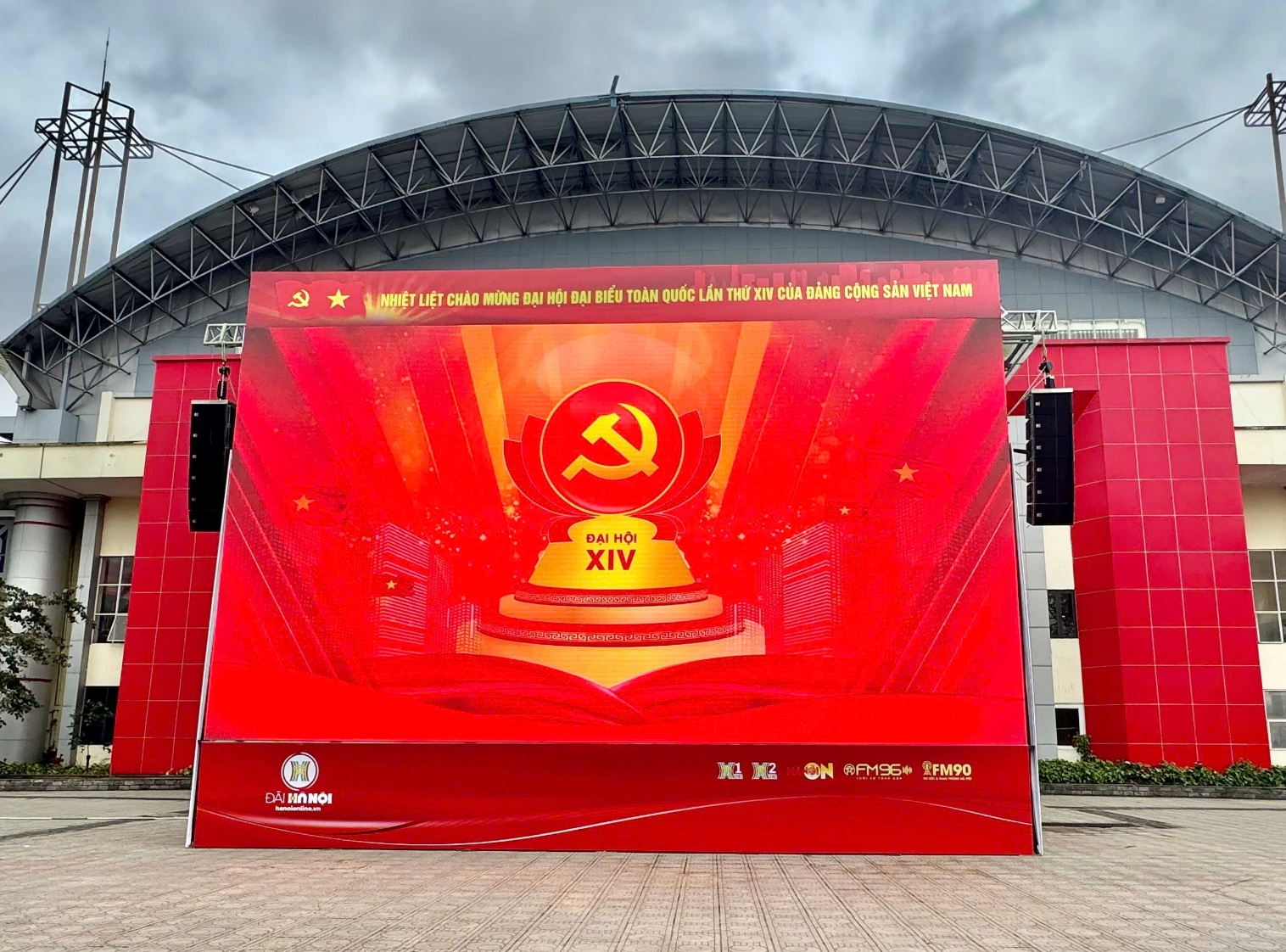 Hoài Đức triển khai Kế hoạch tổ chức phục vụ nhân dân xem truyền hình trực tiếp Chương trình nghệ thuật đặc biệt và bắn pháo hoa nghệ thuật chào mừng thành công Đại hội đại biểu toàn quốc lần thứ XIV của Đảng- Ảnh 1.