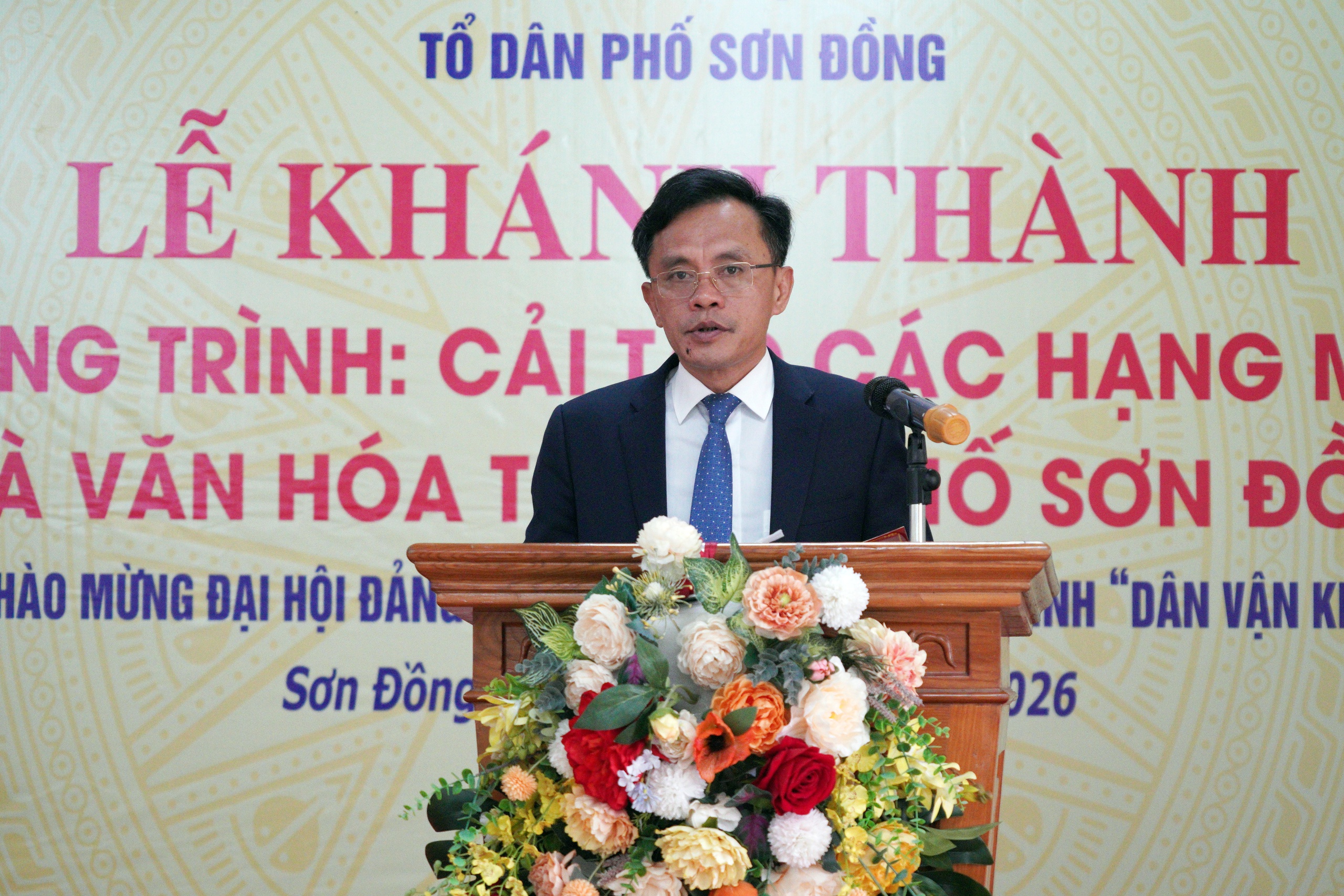 Lễ khánh thành công trình cải tạo các hạng mục nhà văn hóa tổ dân phố Sơn Đồng- Ảnh 8.