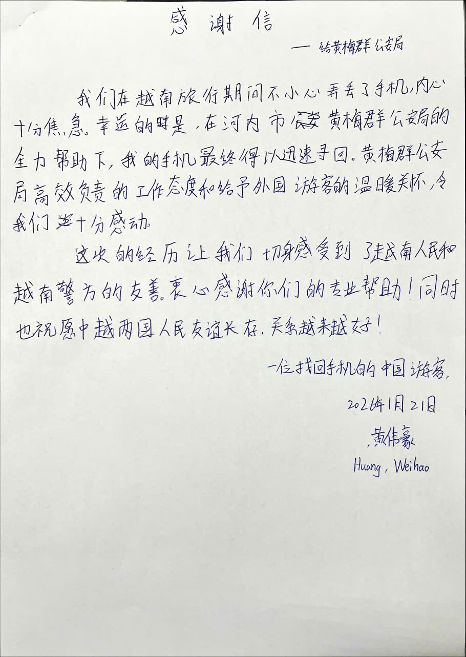 CÔNG AN PHƯỜNG HOÀNG MAI TÌM VÀ TRAO TRẢ TÀI SẢN BỊ ĐÁNH RƠI CHO 02 CÔNG DÂN NƯỚC NGOÀI- Ảnh 2.
