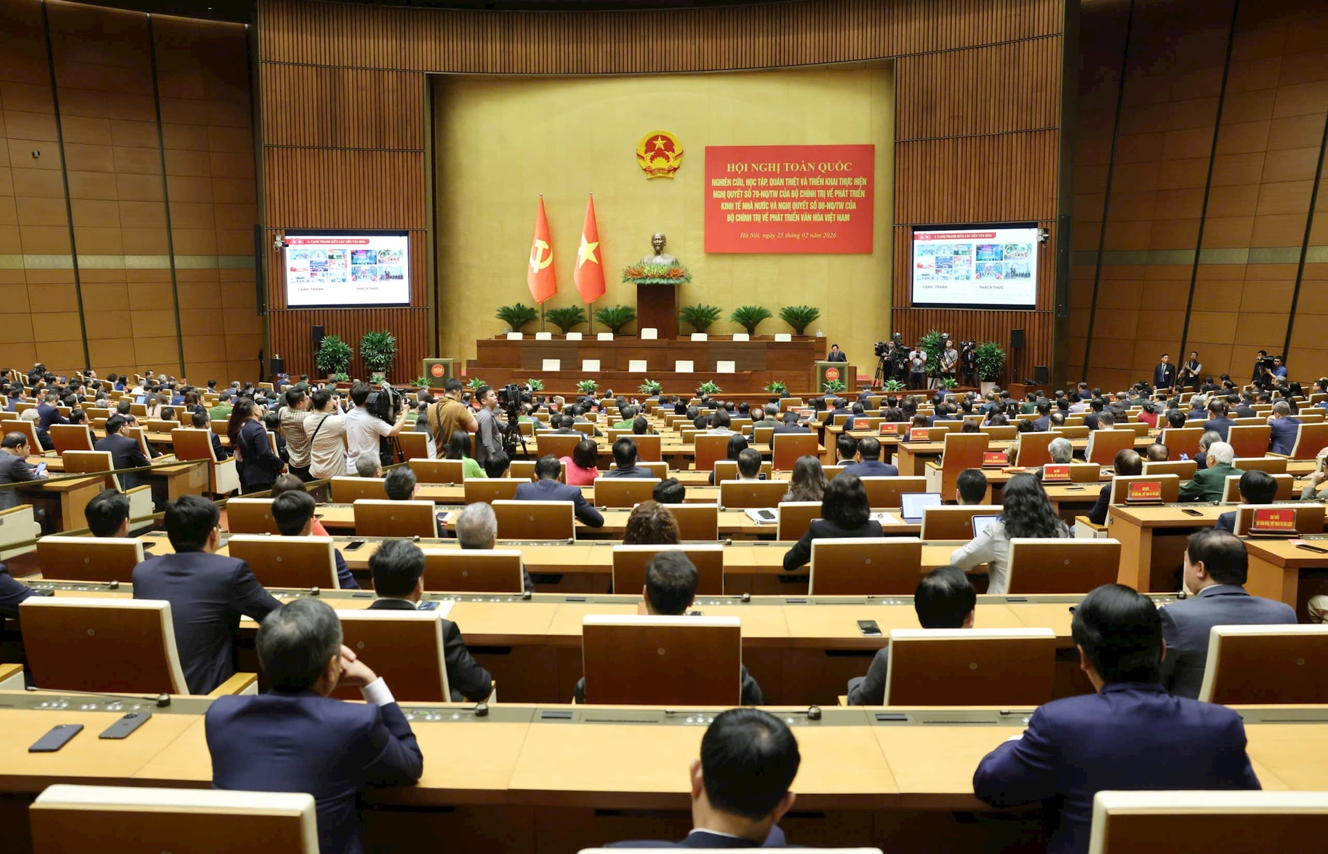  Bình Minh tham dự hội nghị quán triệt, triển khai các Nghị quyết 79 và 80 của Bộ Chính trị- Ảnh 1.