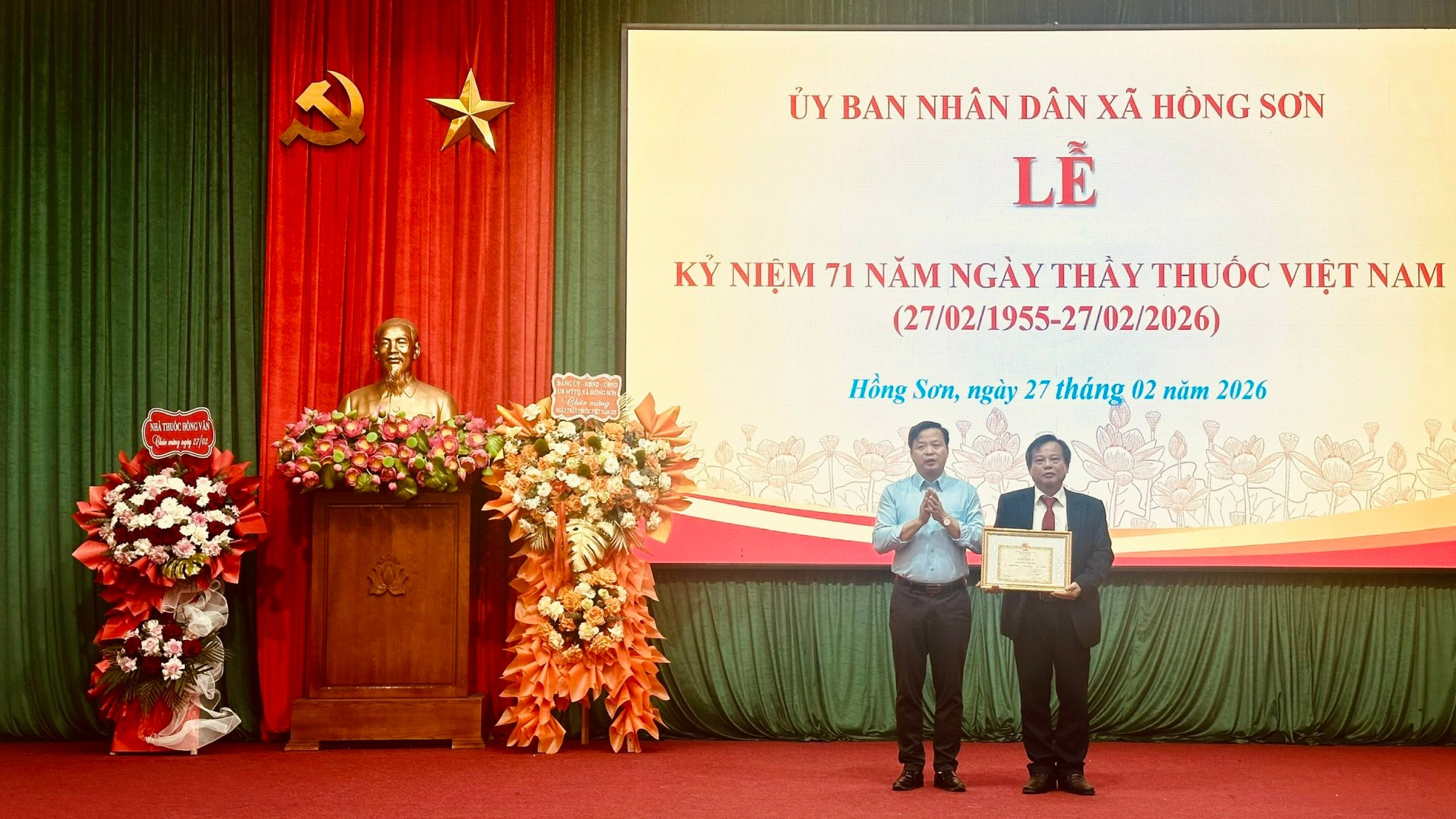 Hồng Sơn Kỷ niệm 71 năm ngày thầy thuốc Việt Nam (27/2/1955 - 27/2/2026) - Tri ân những “chiến sĩ áo trắng” vì sức khỏe Nhân dân- Ảnh 3.