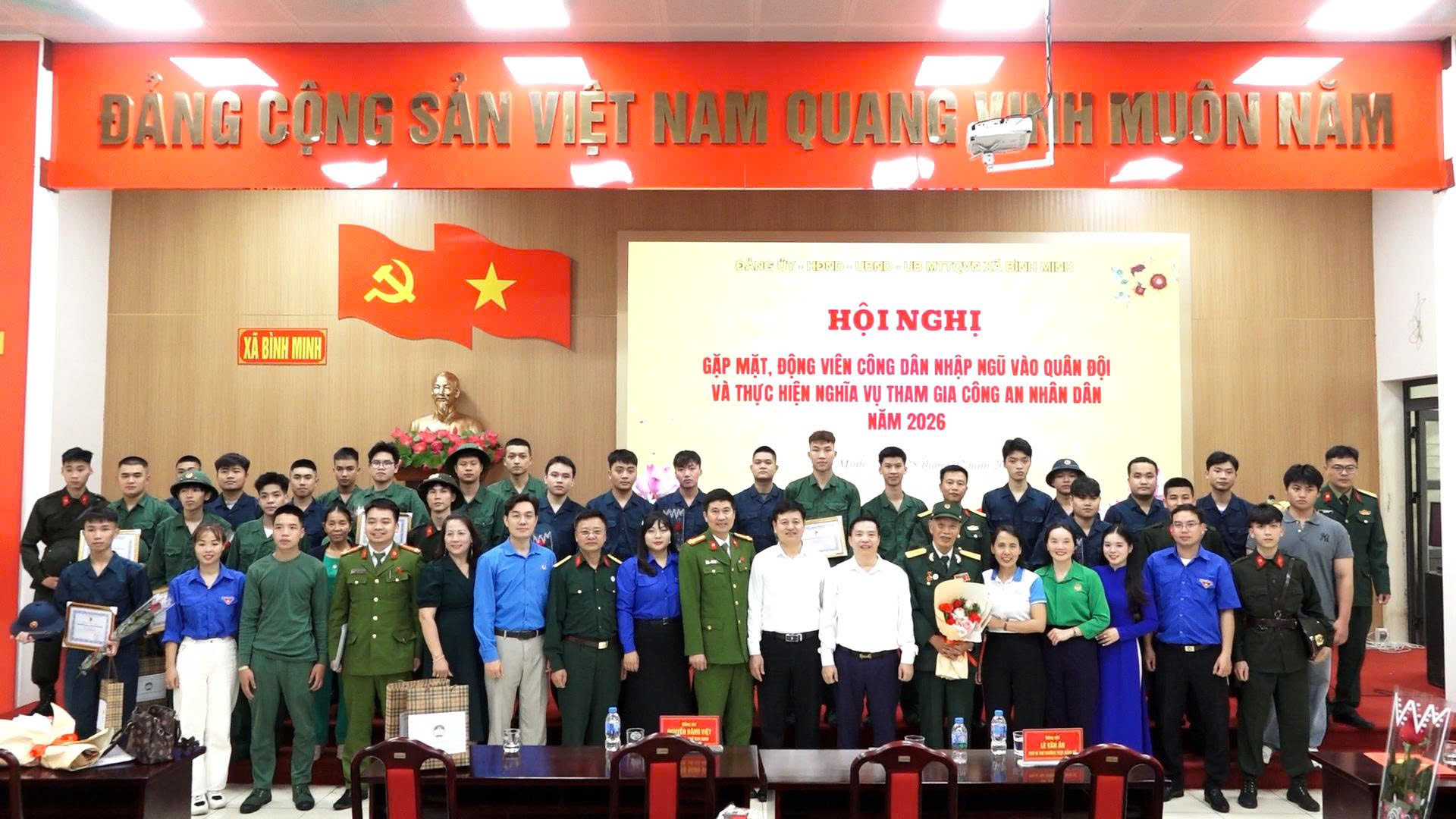 Bình Minh gặp mặt, động viên công dân nhập ngũ vào quân đội và thực hiện nghĩa vụ tham gia công an nhân dân năm 2026