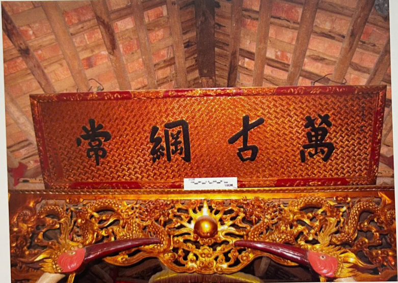 ĐÌNH ĐÔNG LAI- Ảnh 3.