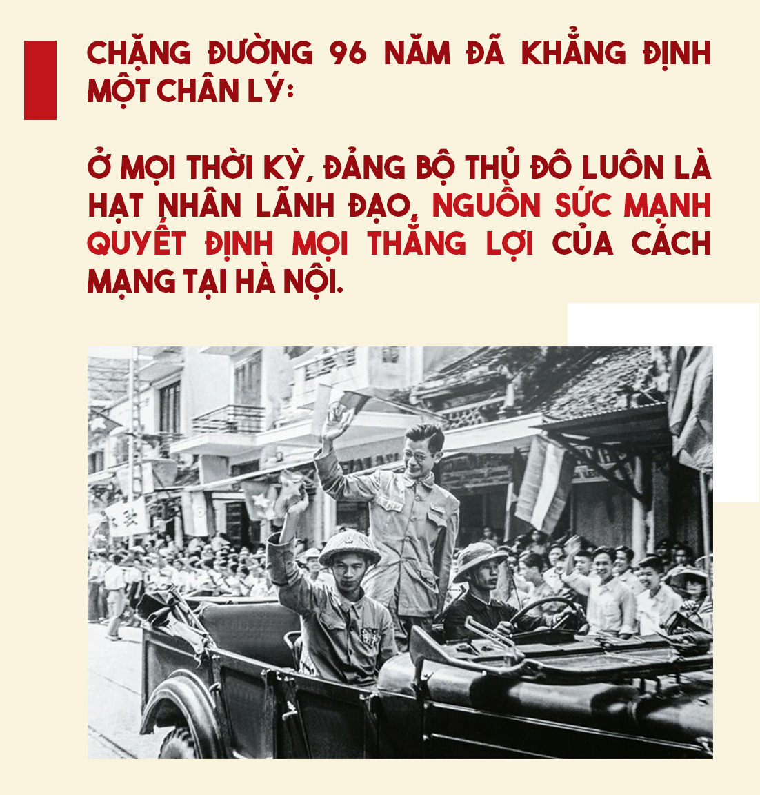 Phát huy truyền thống hào hùng Đảng bộ và Nhân dân Hà Nội quyết tâm kiến tạo thủ đô Văn hiến - Văn minh - Hiện đại  - Hạnh phúc- Ảnh 4.