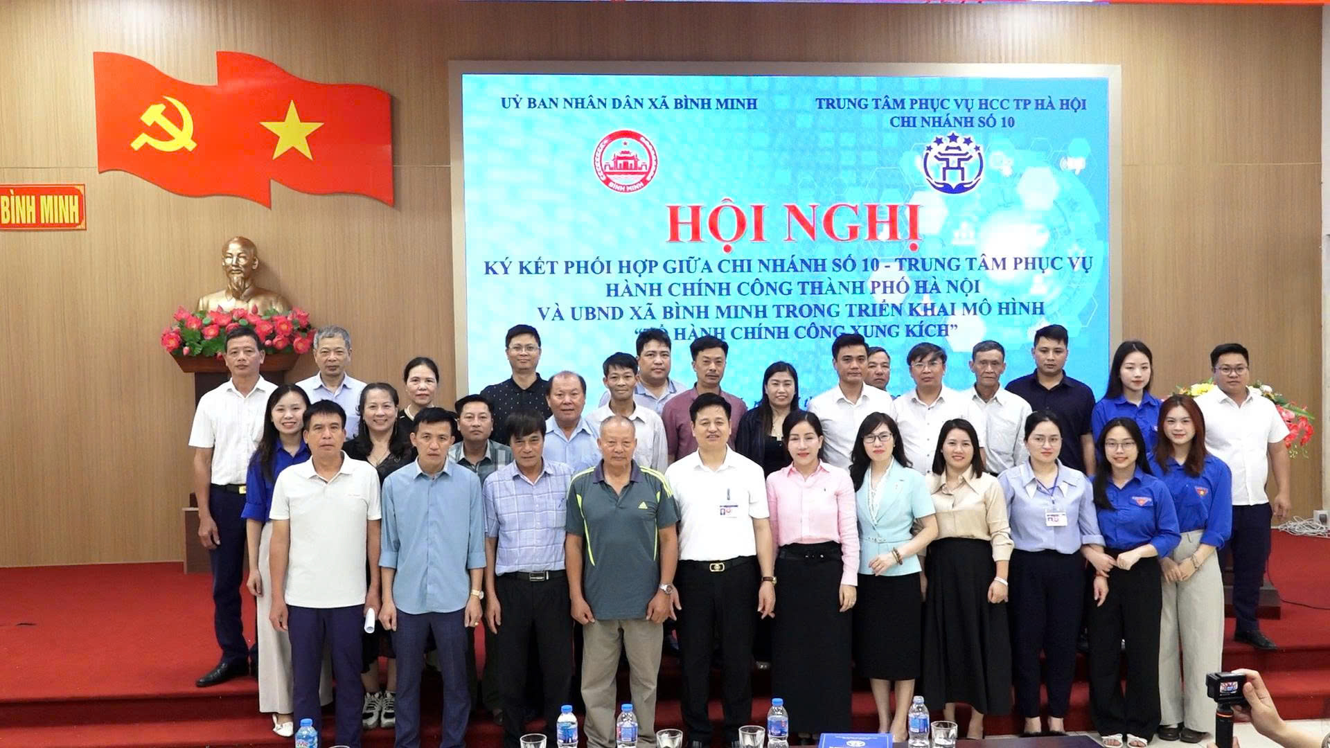 Hội nghị ký kết phối hợp giữa chi nhánh số 10- Trung tâm phục vụ hành chính công thành phố Hà Nội và UBND xã Bình Minh trong triển khai mô hình " Tổ hành chính công xung kích"