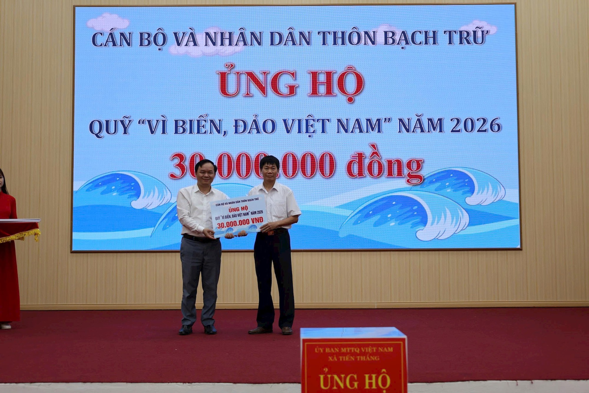 Tiến Thắng phát động ủng hộ Quỹ "Vì biển, đảo Việt Nam" năm 2026- Ảnh 5.