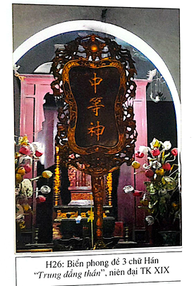 GIỚI THIỆU DI TÍCH ĐÌNH - MIẾU NỘI XÁ, XÃ HÒA XÁ- Ảnh 3.