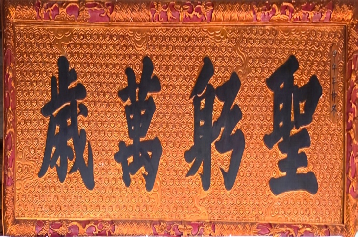 C:\Users\User\Desktop\SỐ HÓA 26\2 Thôn Nội Xá\Ảnh Đền, Đình thôn Nội Xá\Scan_20260406_161525.jpg