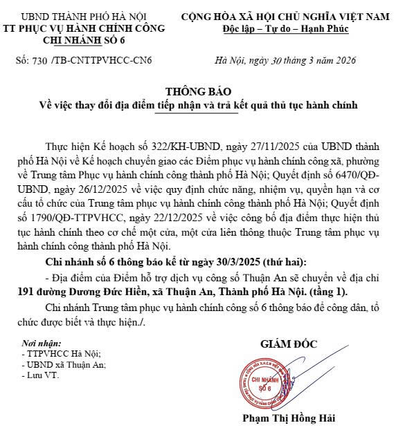 Thông báo về việc thay đổi địa điểm tiếp nhận và trả kết quả thủ tục hành chính Điểm hỗ trợ DVCS Thuận An- Ảnh 1.