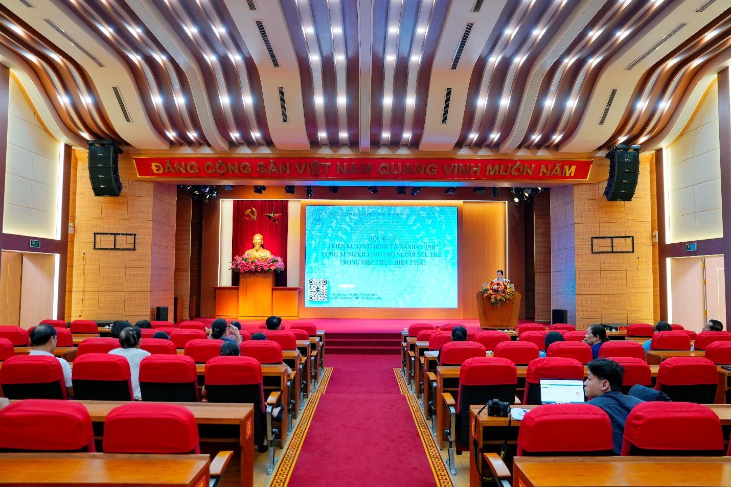 HỘI NGHỊ TRIỂN KHAI MÔ HÌNH TỔ HÀNH CHÍNH CÔNG XUNG KÍCH HỖ TRỢ NGƯỜI YẾU THẾ TRONG THỰC HIỆN THỦ TỤC HÀNH CHÍNH- Ảnh 1.