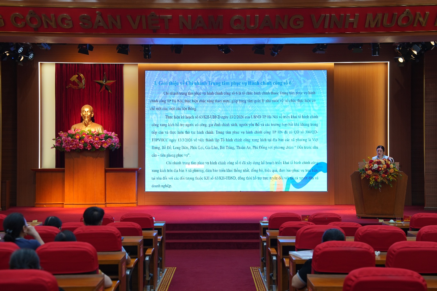 HỘI NGHỊ TRIỂN KHAI MÔ HÌNH TỔ HÀNH CHÍNH CÔNG XUNG KÍCH HỖ TRỢ NGƯỜI YẾU THẾ TRONG THỰC HIỆN THỦ TỤC HÀNH CHÍNH- Ảnh 3.