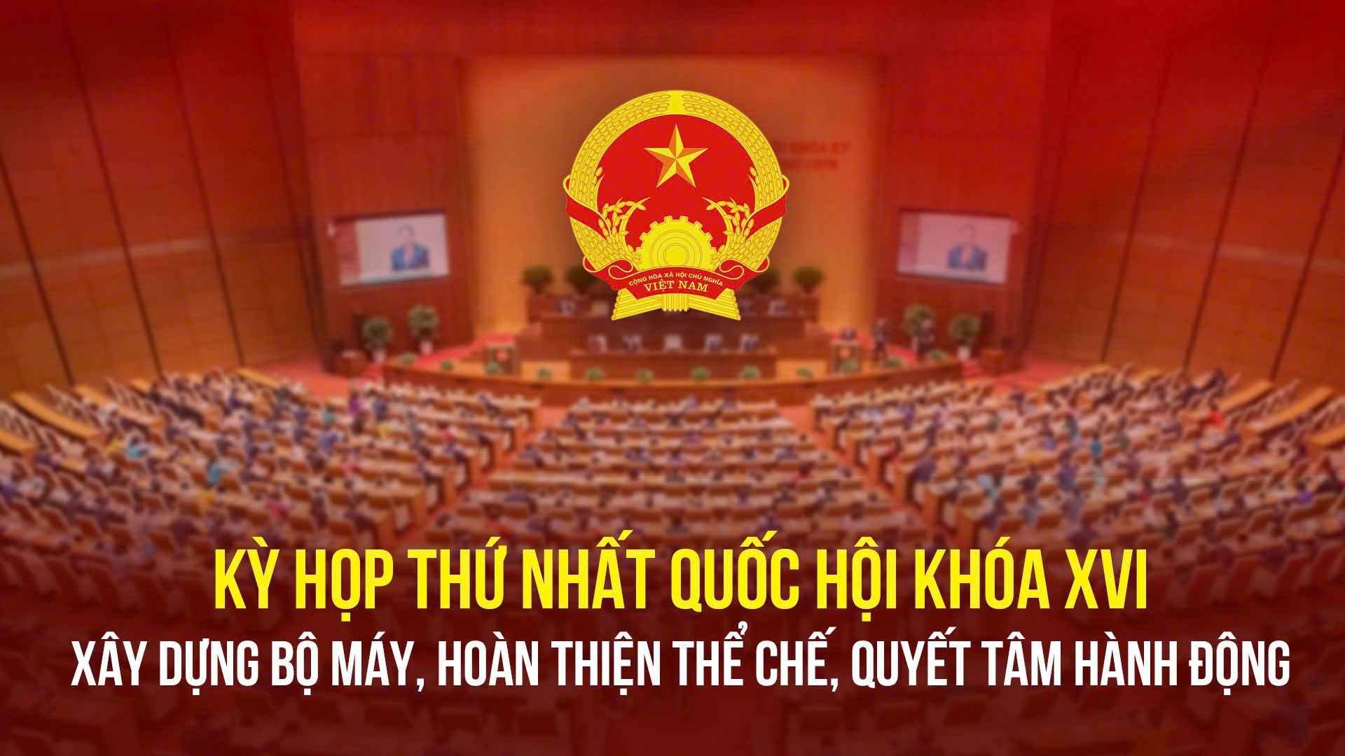 Chương trình thời sự đặc biệt: Kỳ họp thứ nhất Quốc hội khóa XVI – xây dựng bộ máy, hoàn thiện thể chế, quyết tâm hành động- Ảnh 1.
