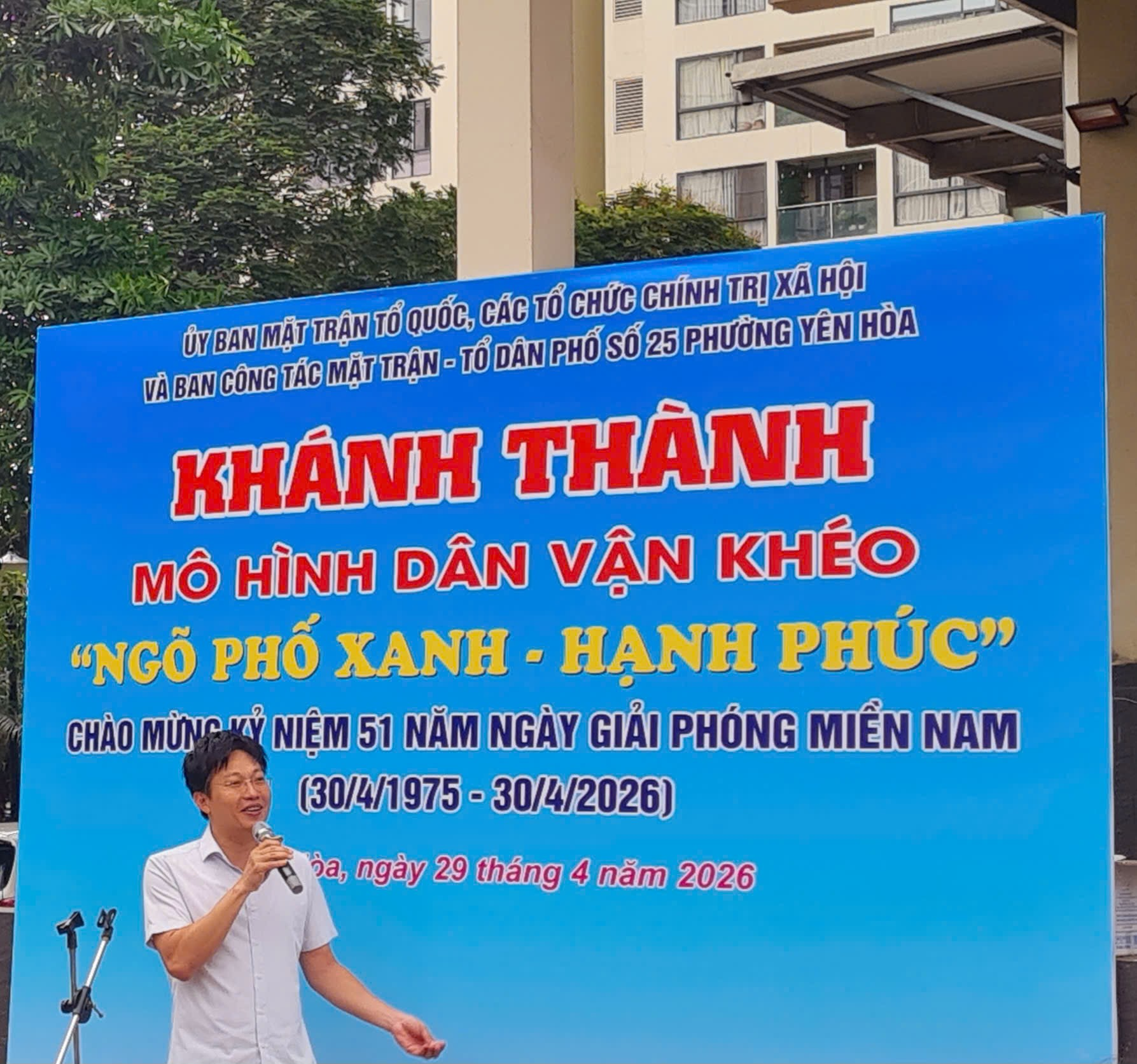 Ủy ban Mặt trận tổ quốc Việt Nam phường Yên Hòa, khánh thành mô hình dân vận khéo “Ngõ phố xanh - Hạnh phúc”- Ảnh 3.