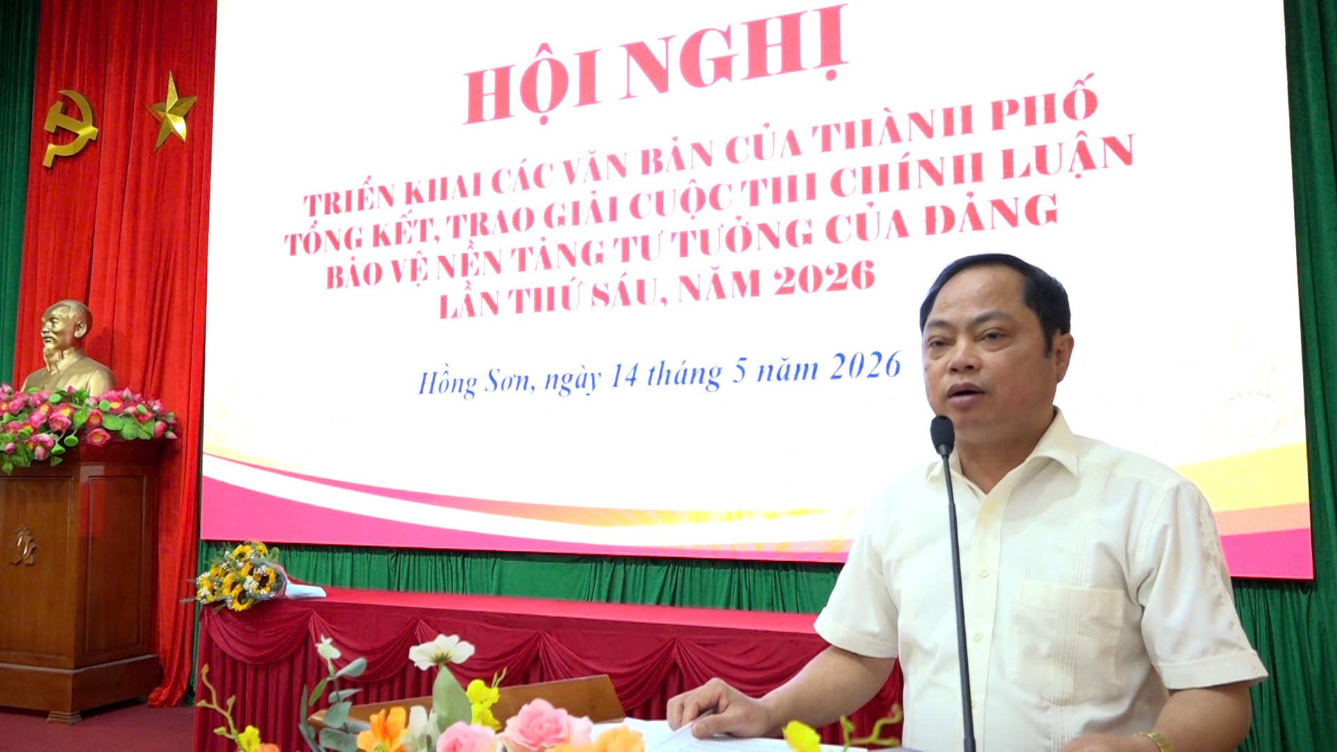 Xã Hồng Sơn trao 15 giải Cuộc thi chính luận bảo vệ nền tảng tư tưởng của Đảng lần thứ Sáu, năm 2026- Ảnh 2.