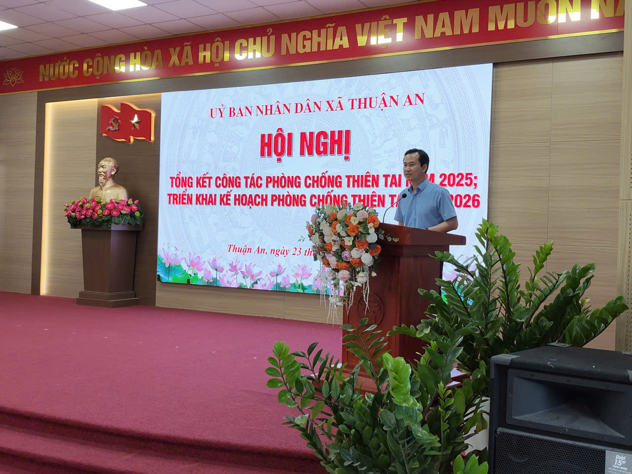 Hội nghị tổng kết công tác phòng chống thiên tai năm 2025; triển khai kế hoạch phòng chống thiên tai năm 2026.- Ảnh 3.