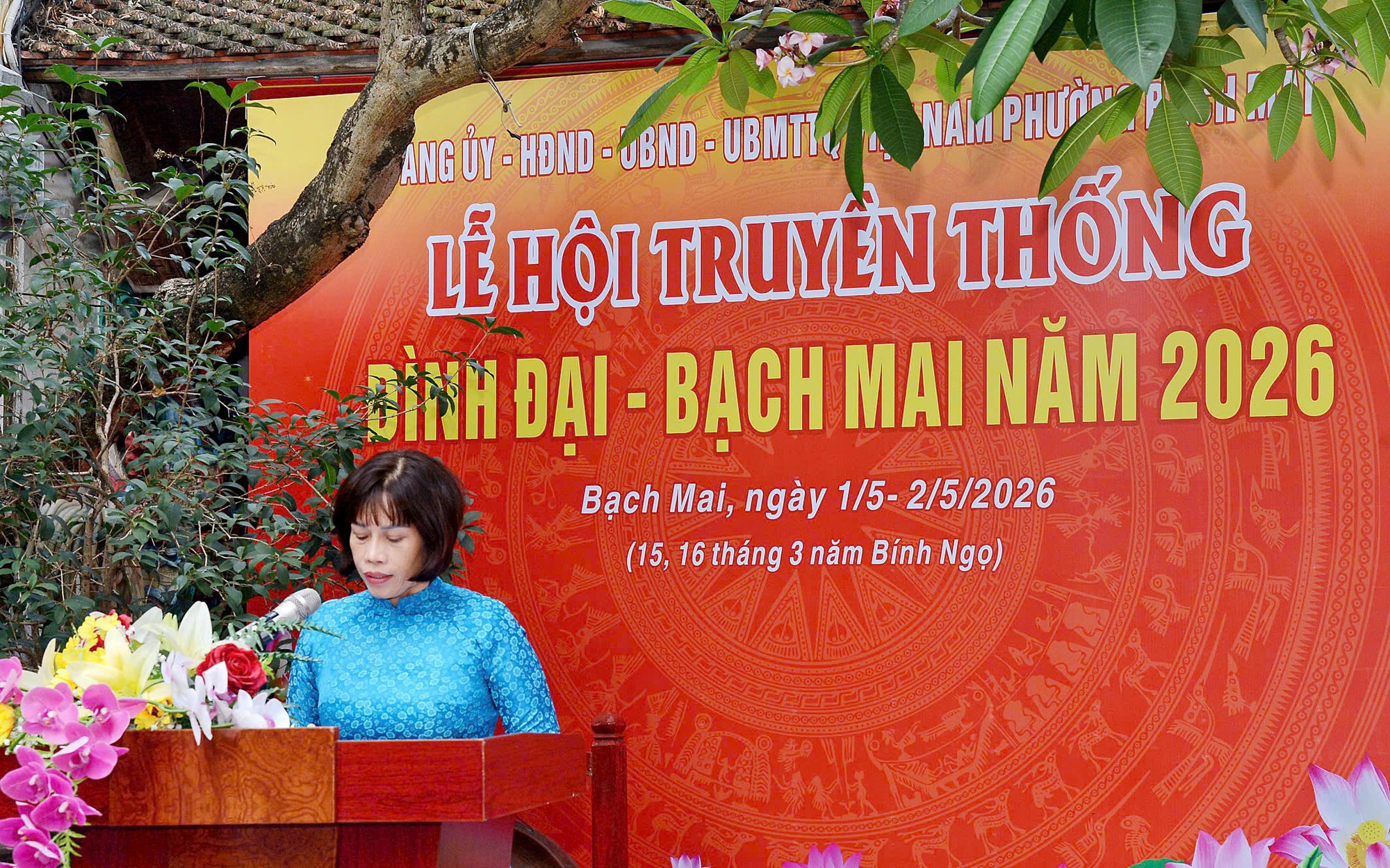 PHƯỜNG BẠCH MAI TỔ CHỨC LỄ HỘI TRUYỀN THỐNG

ĐÌNH ĐẠI VÀO NGÀY 15/3 VÀ 16/3 ÂM LỊCH