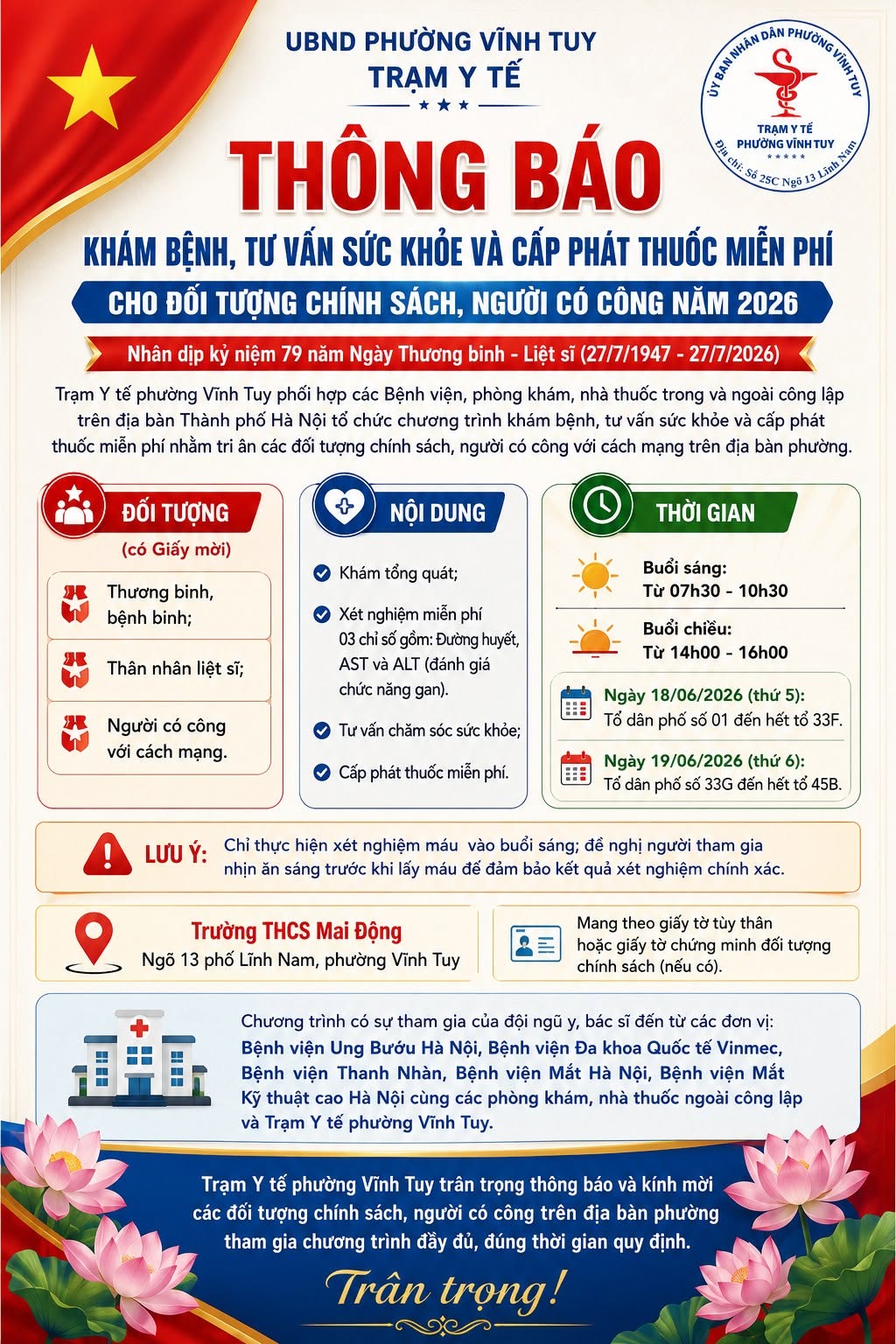 THÔNG BÁO! KHÁM BỆNH, TƯ VẤN SỨC KHỎE VÀ CẤP PHÁT THUỐC MIỄN PHÍ CHO NGƯỜI CÓ CÔNG NĂM 2026- Ảnh 1.