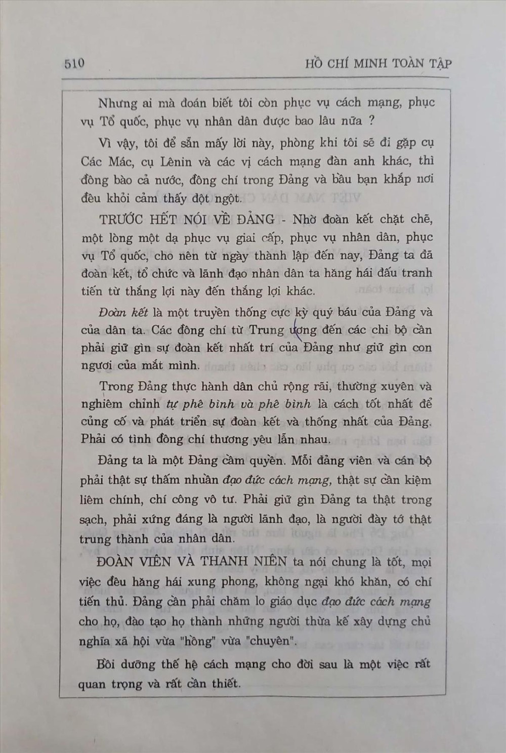 Di chúc của Chủ tịch Hồ Chí Minh: Văn kiện lịch sử vô giá của dân tộc- Ảnh 16.