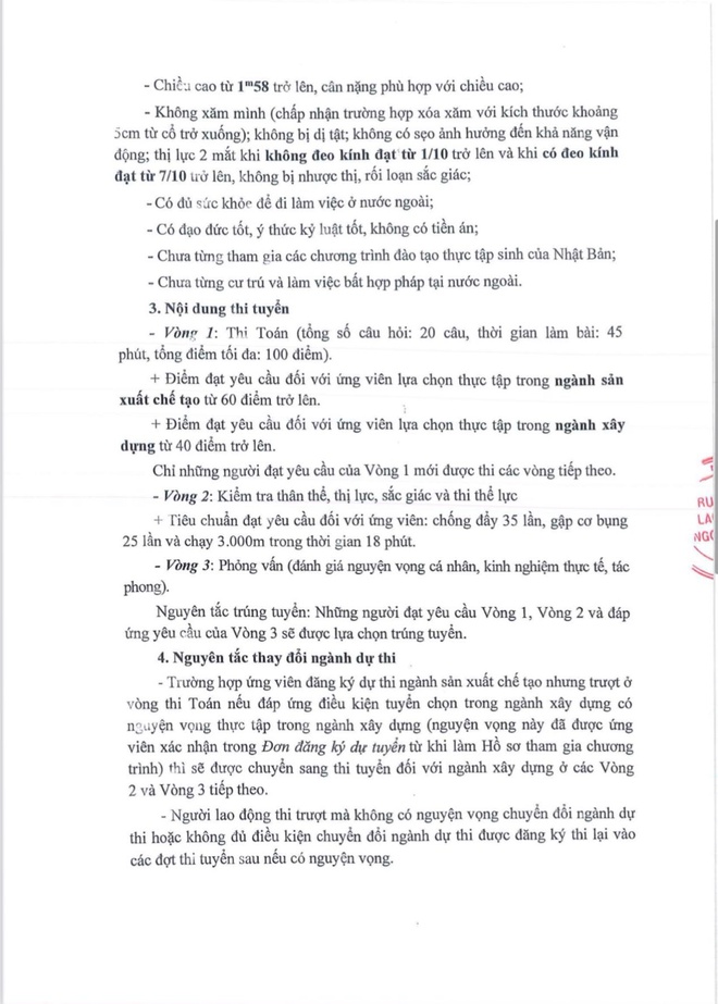 THÔNG BÁO KẾ HOẠCH TUYỂN CHỌN THỰC TẬP SINH ĐI THỰC TẬP KỸ THUẬT TẠI NHẬT BẢN- Ảnh 2.