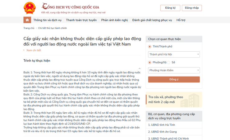Hà Nội: 100% hồ sơ lĩnh vực quản lý người lao động nước ngoài làm việc tại Việt Nam được thực hiện trực tuyến toàn trình- Ảnh 1.