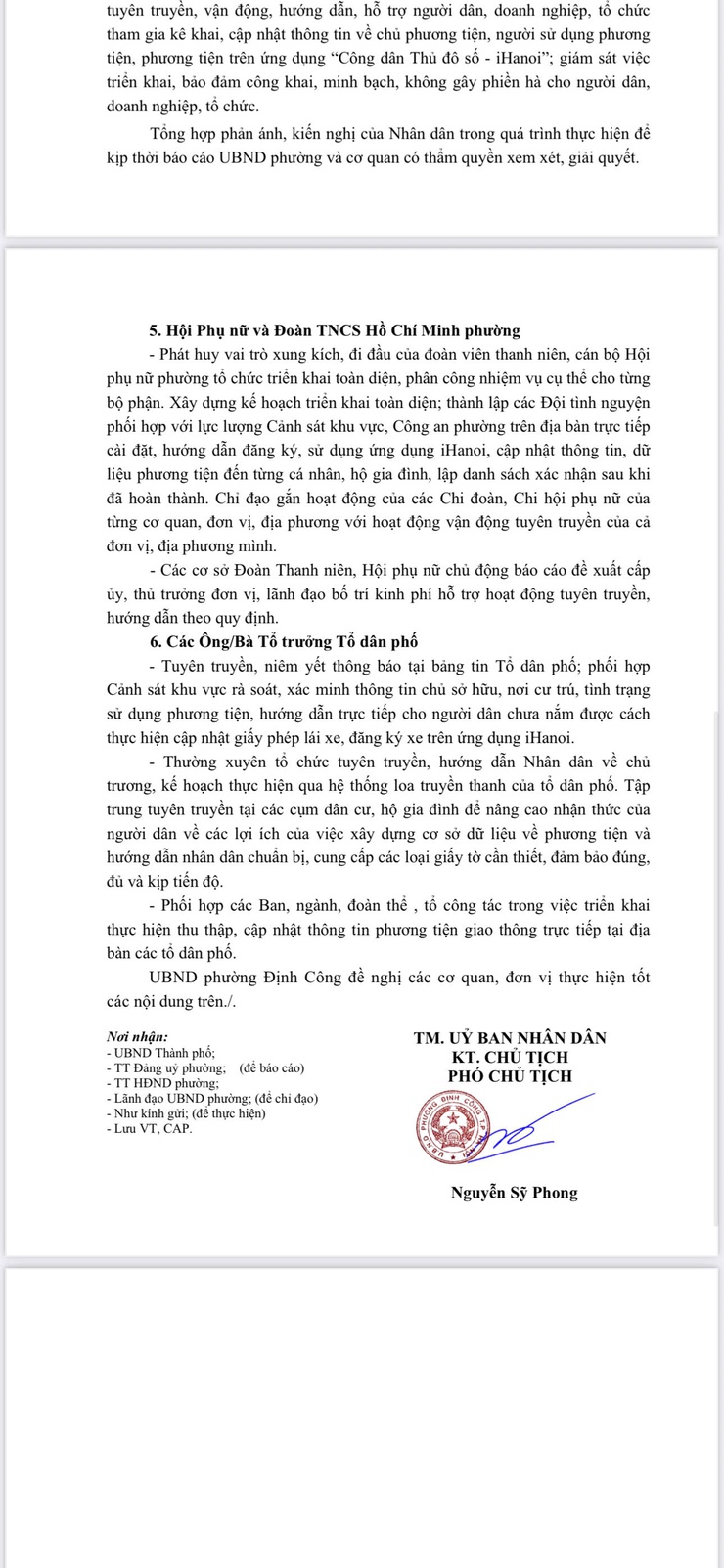 Công văn số 831/UBND-CAP v/v thực hiện cao điểm "60 ngày, đêm" tổng rà soát làm sạch dữ liệu đăng ký phương tiện, GPLX cơ giới trên địa bàn phường Định Công - Ảnh 3.