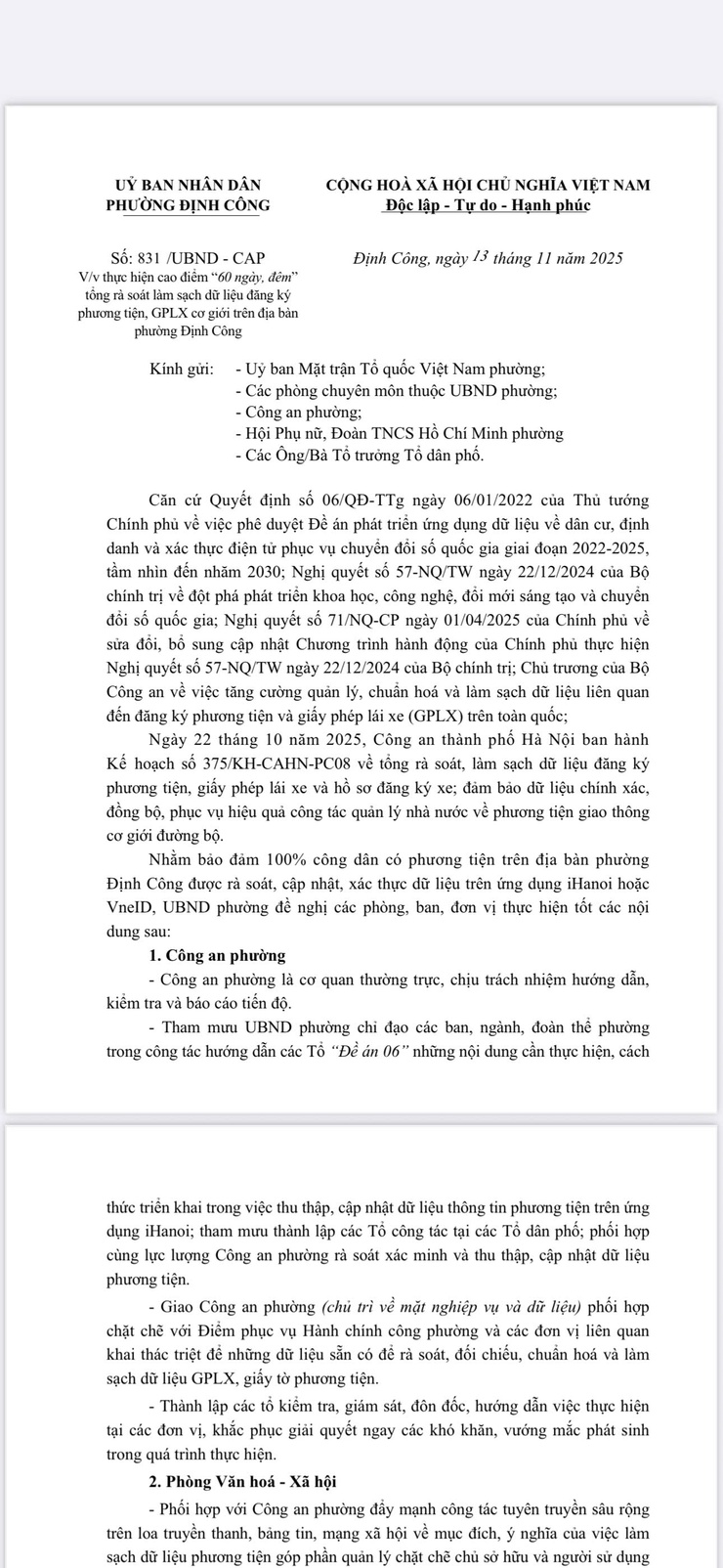 Công văn số 831/UBND-CAP v/v thực hiện cao điểm "60 ngày, đêm" tổng rà soát làm sạch dữ liệu đăng ký phương tiện, GPLX cơ giới trên địa bàn phường Định Công - Ảnh 1.