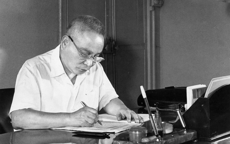 Đồng chí Trần Quốc Hoàn - Nhà lãnh đạo xuất sắc của Công an nhân dân Việt Nam- Ảnh 1.